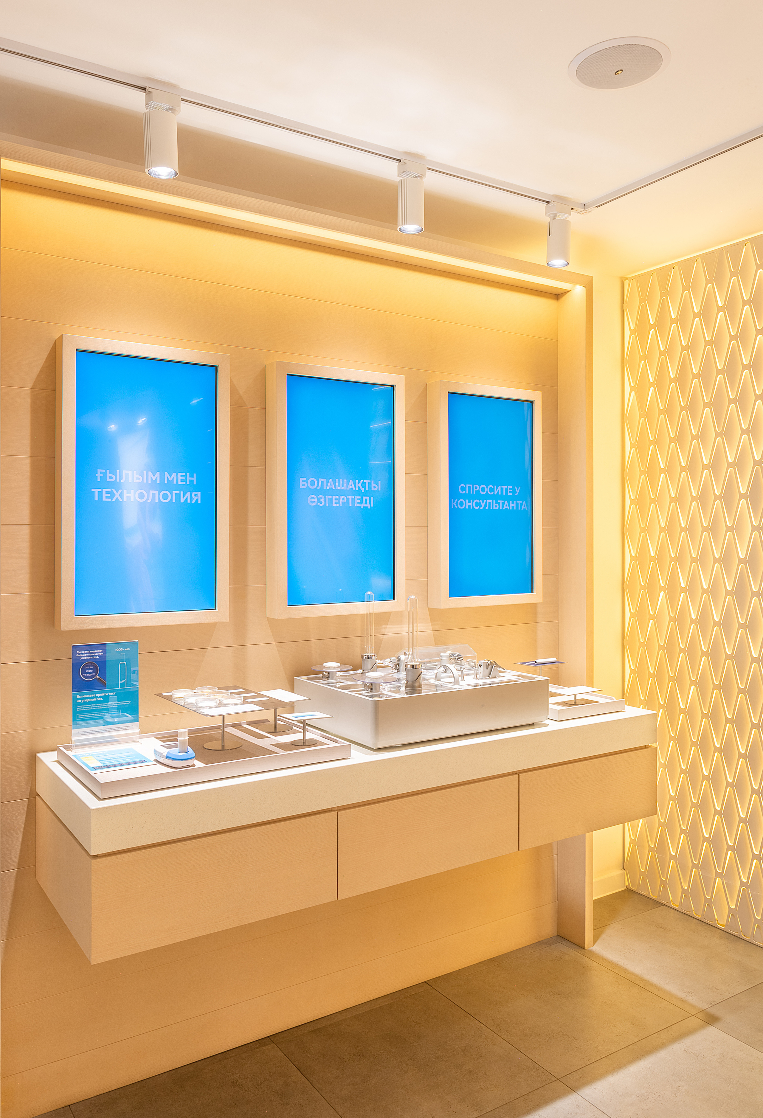 IQOS Boutique. Roman Yakunin — interior photographer in Almaty, Kazakhstan