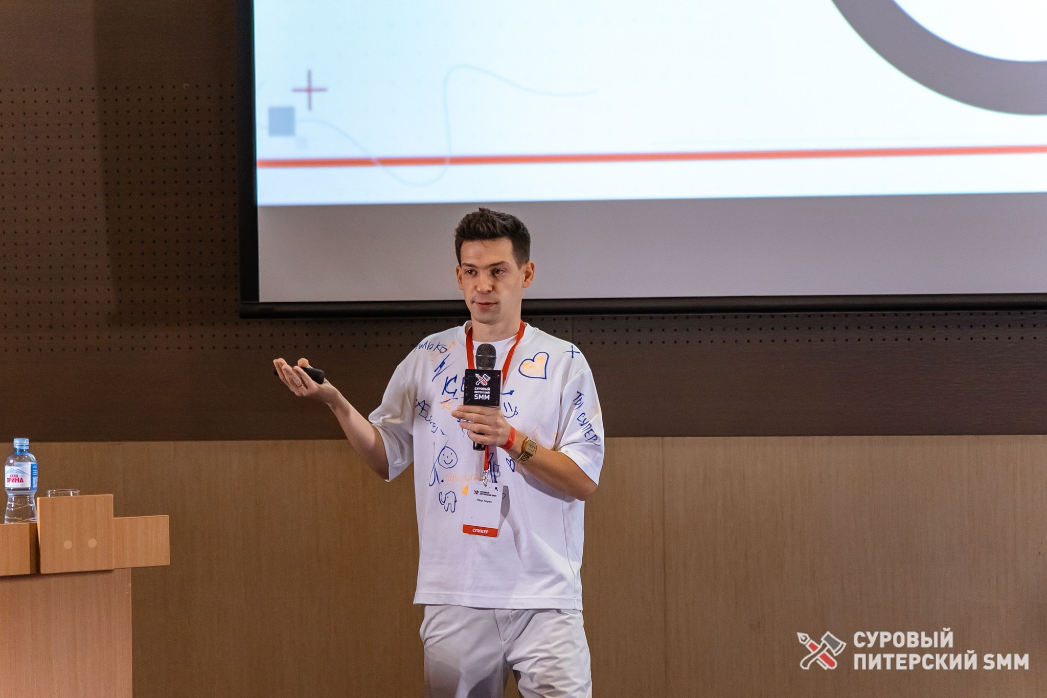 Репортаж конференции «Суровый Питерский SMM». Фотограф в Санкт-Петербурге Ефремова Наталья