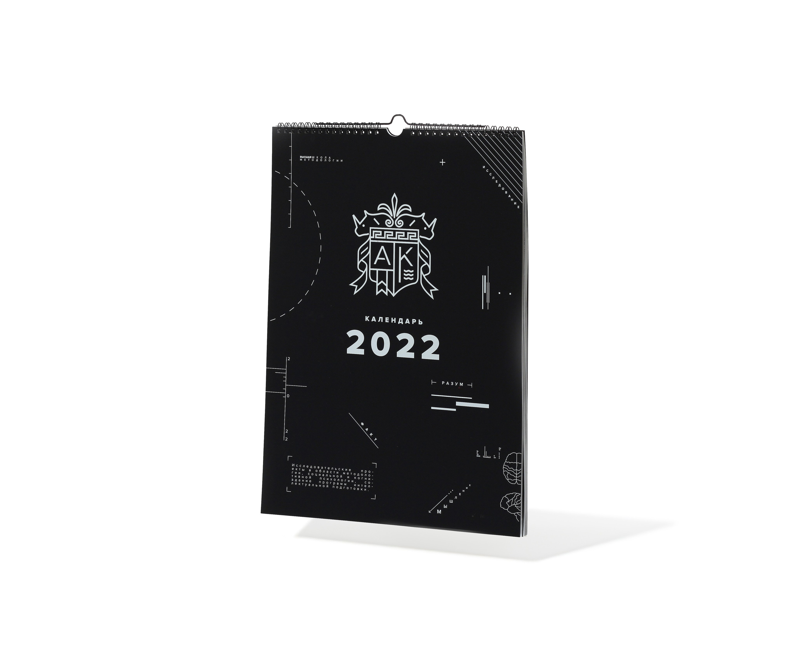 Съёмка каталога. Предметный фотограф в Санкт-Петербурге Иван Сапрыкин