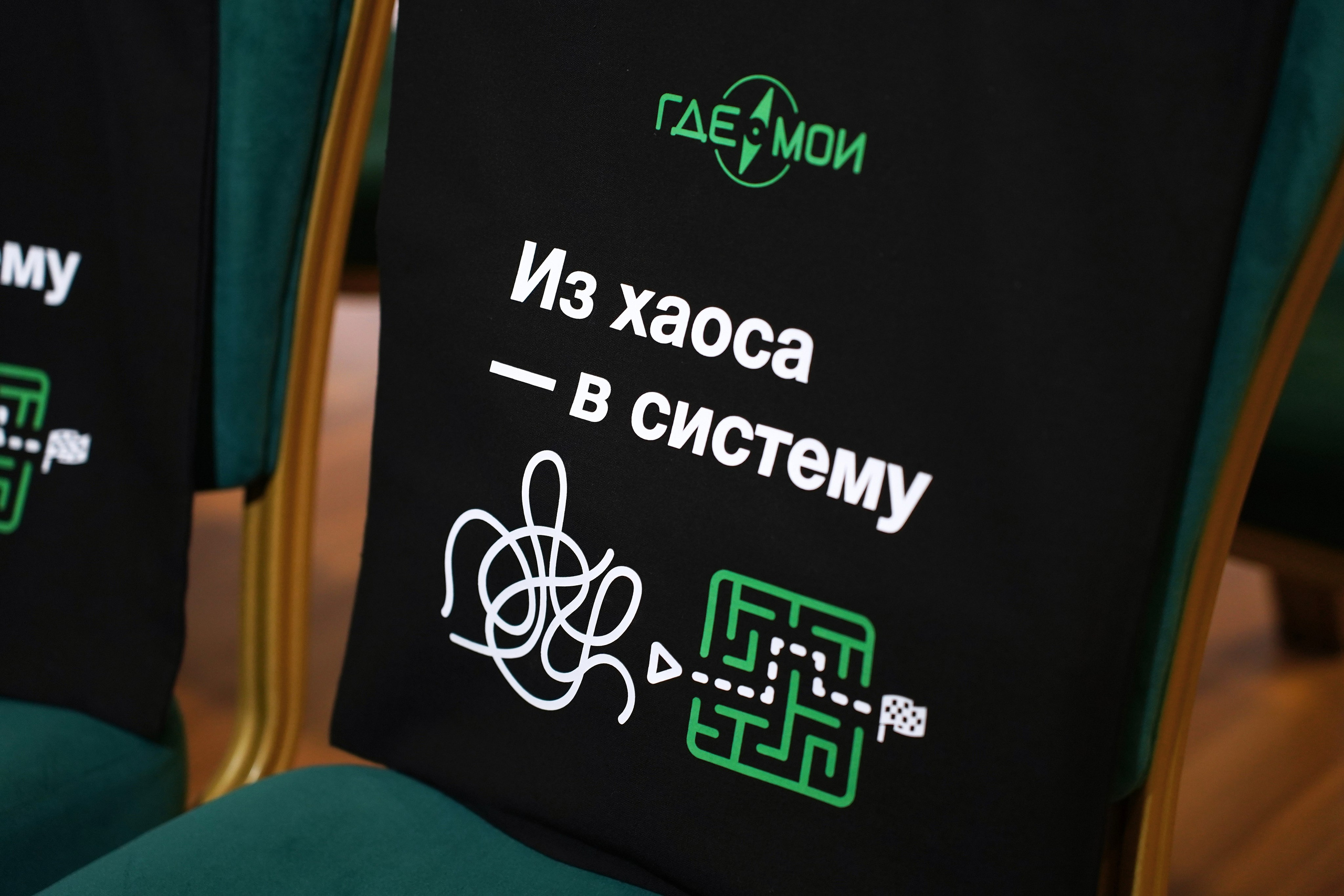 Конференция ГдеМои. Фотограф