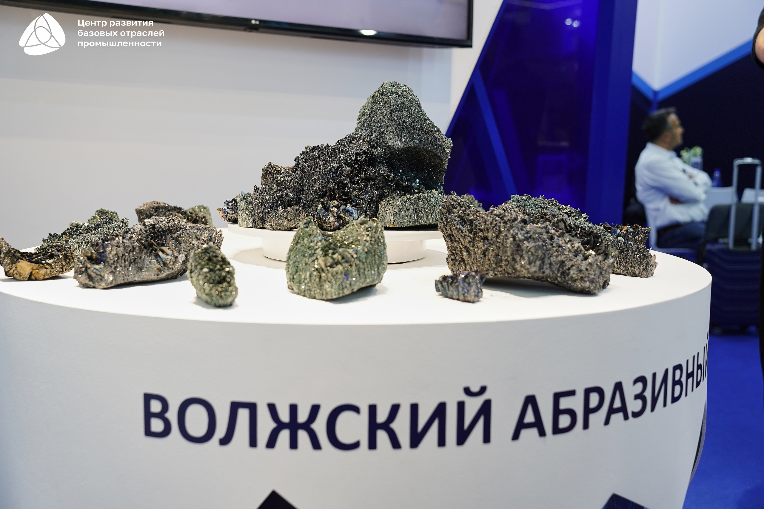 ЭКСПОЦЕНТР Алиханов. Фотограф