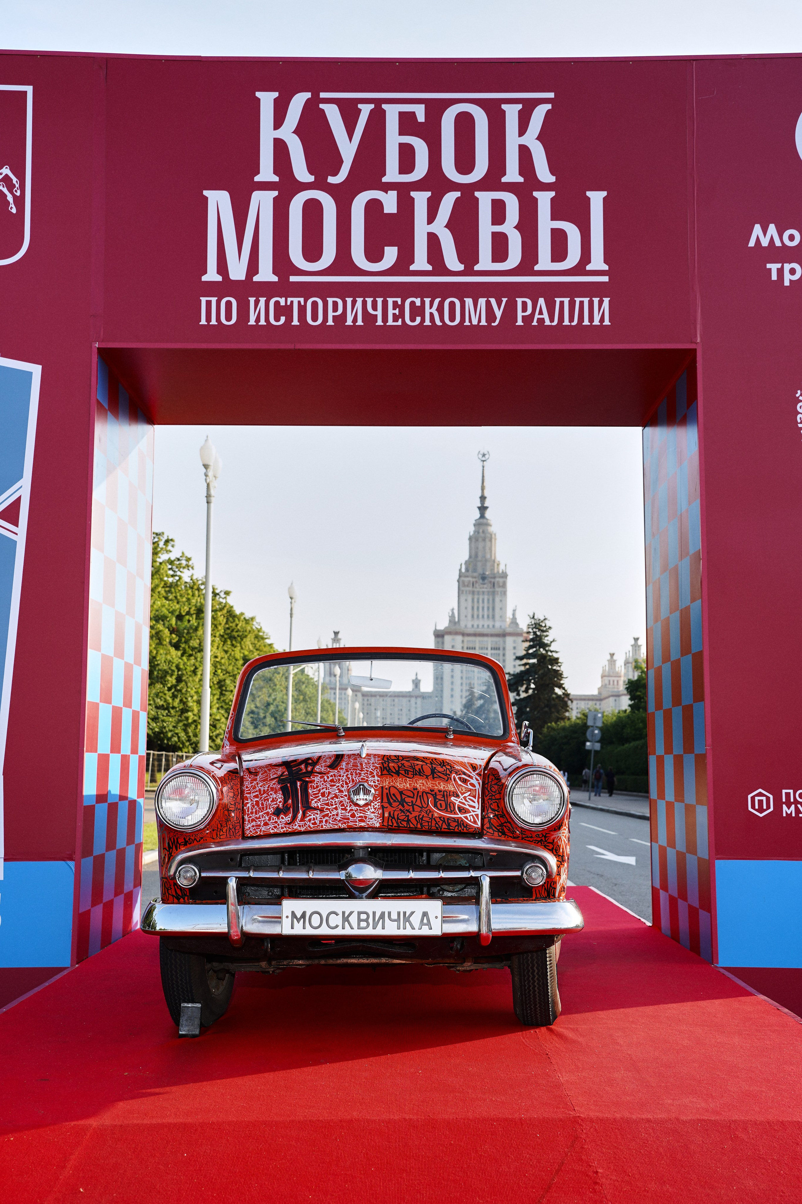 Ретро Рейс 2025 Х Biicla. Фотограф