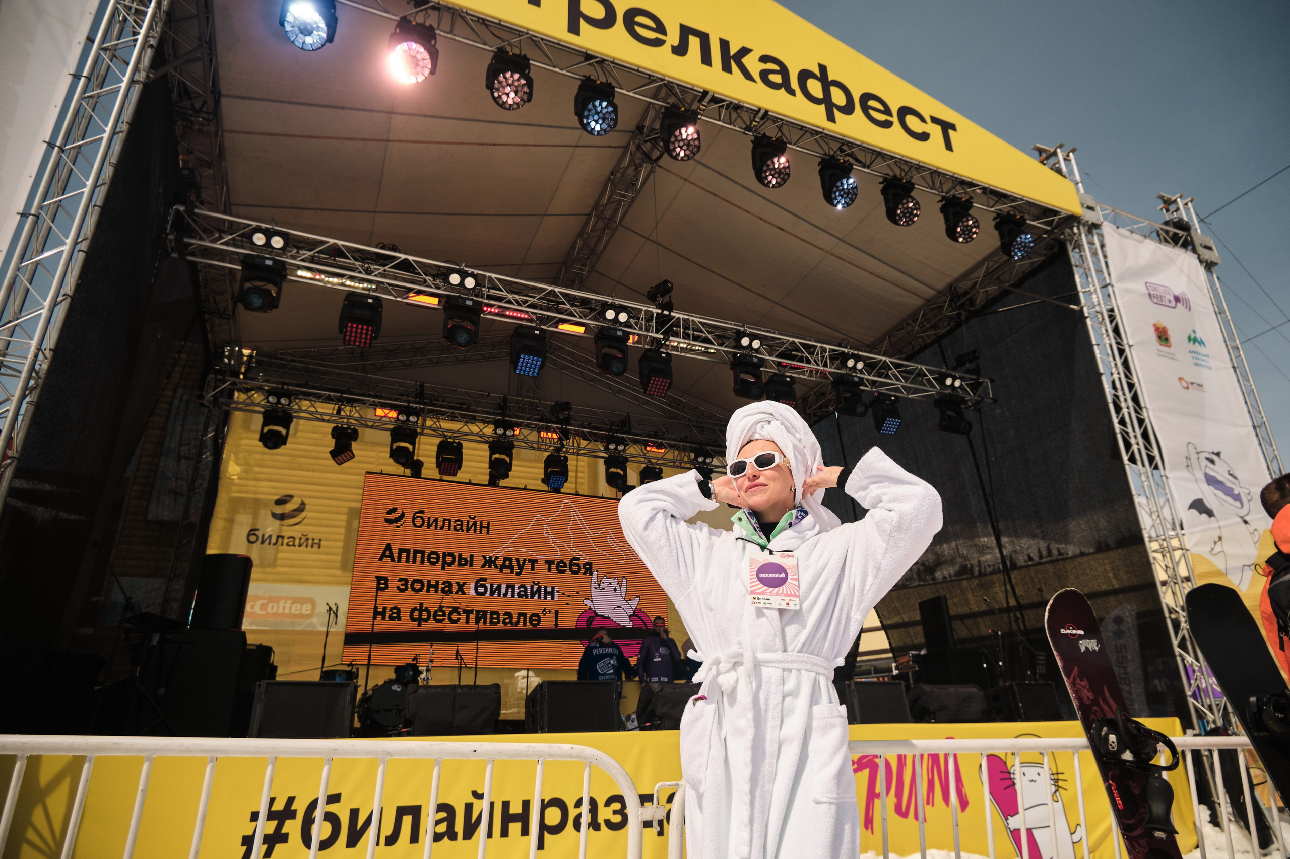 Грелка фест 21.04.2023. Свадебный и семейный фотограф в Новокузнецке Иван Иванов