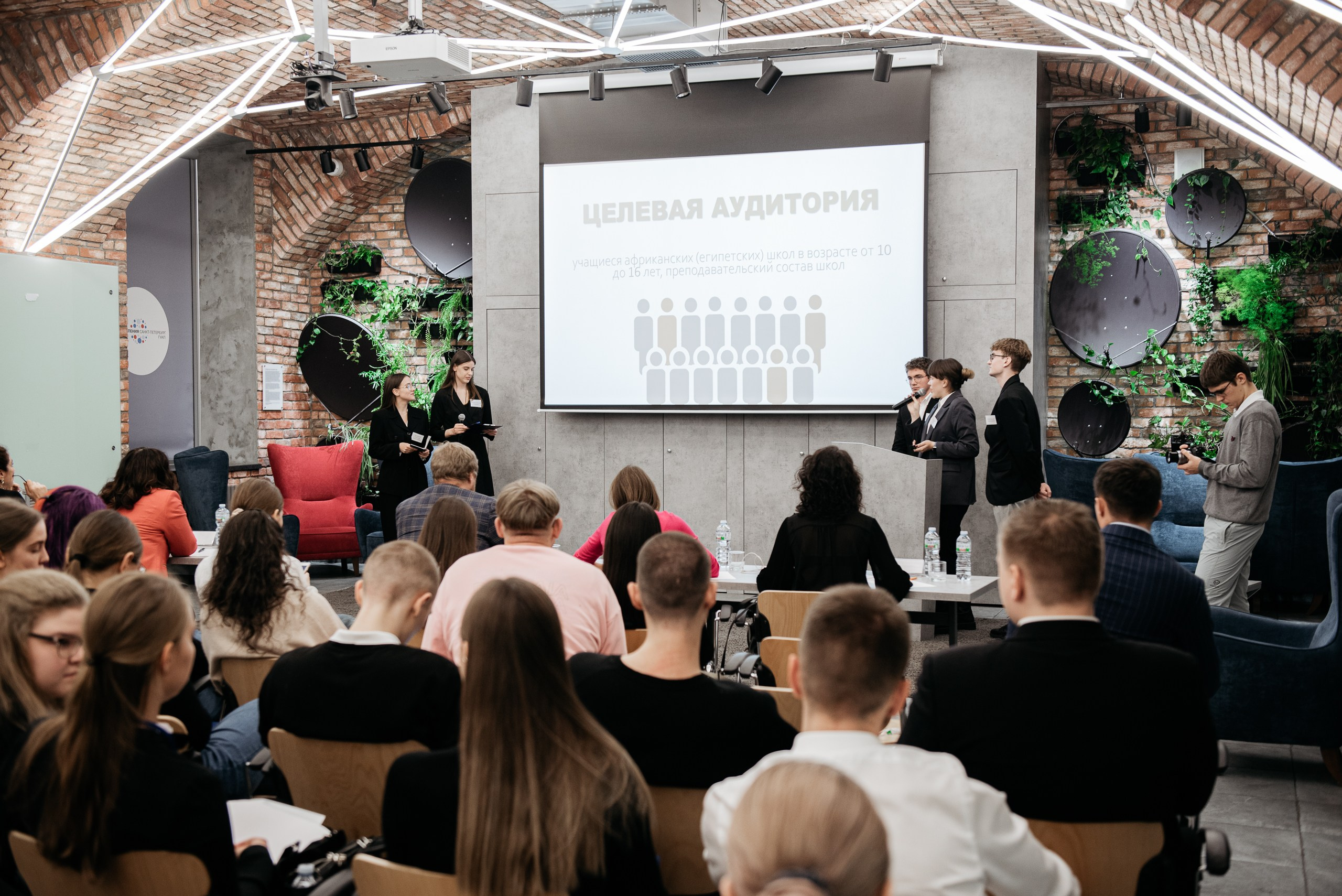 Региональная экспортная неделя