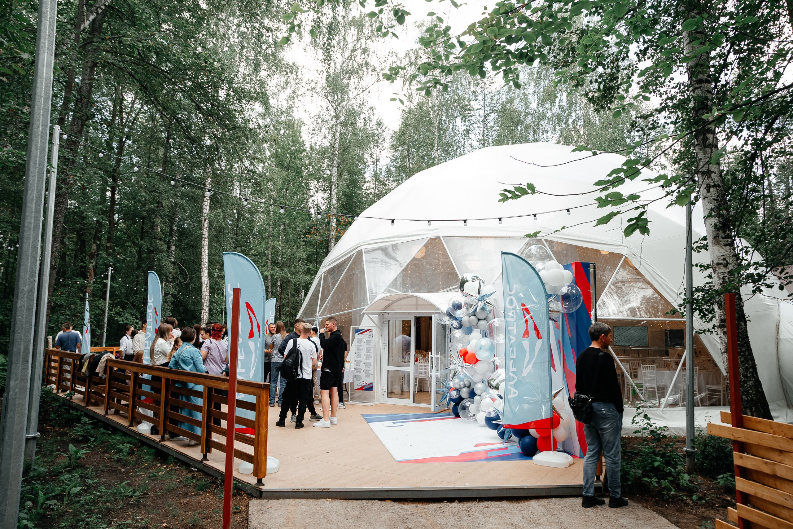 Частные ивенты. LINE Lab