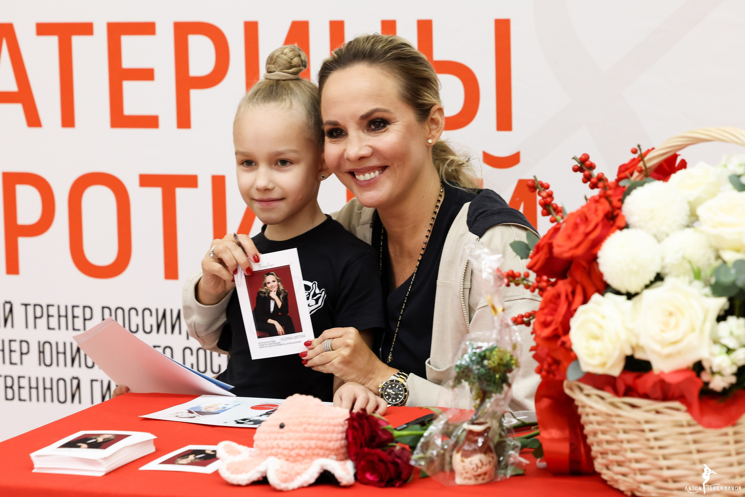 Мастер-класс с Екатериной Сергеевной Сиротиной 02 декабря 2023. Спортивный и репортажный фотограф Антон Тереханов