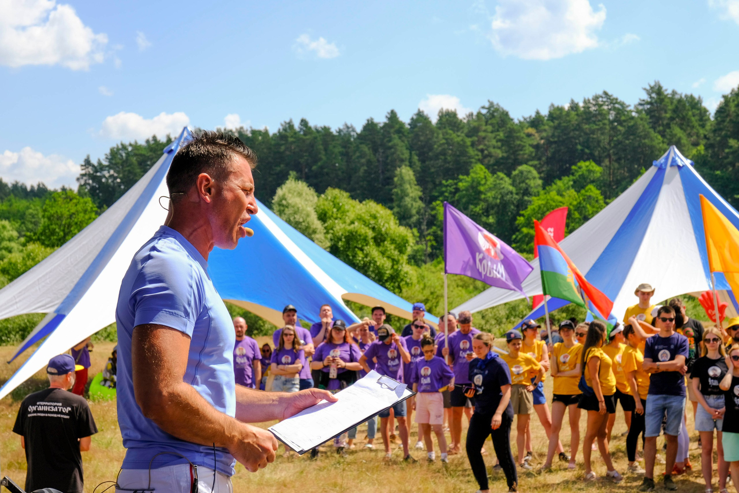 Корпоративный турпоход 500 чел. Территория M.I.C.E. Территория EVENT. Организация мероприятий