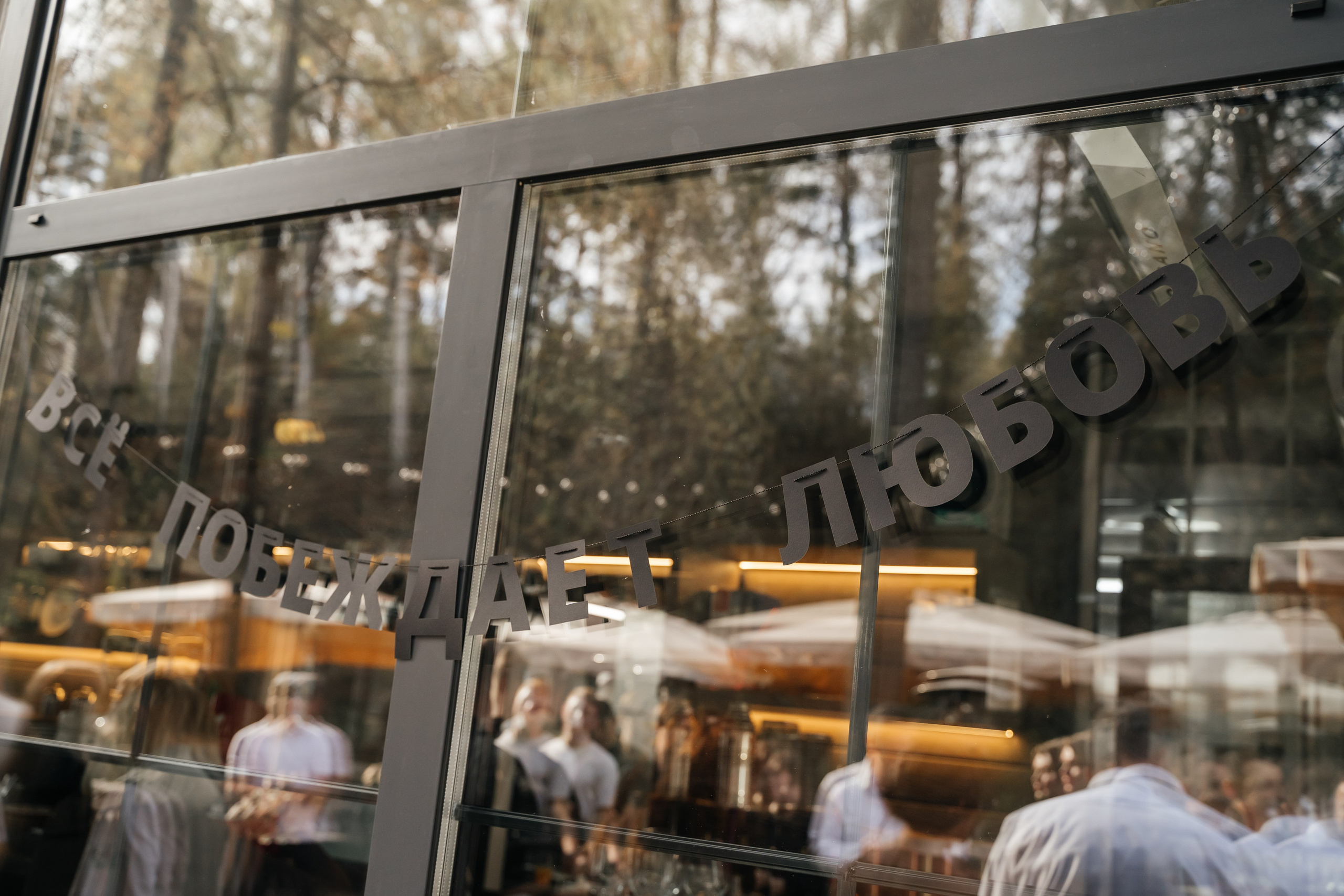 Свадебная история. Свадебный фотограф Амина Хомович