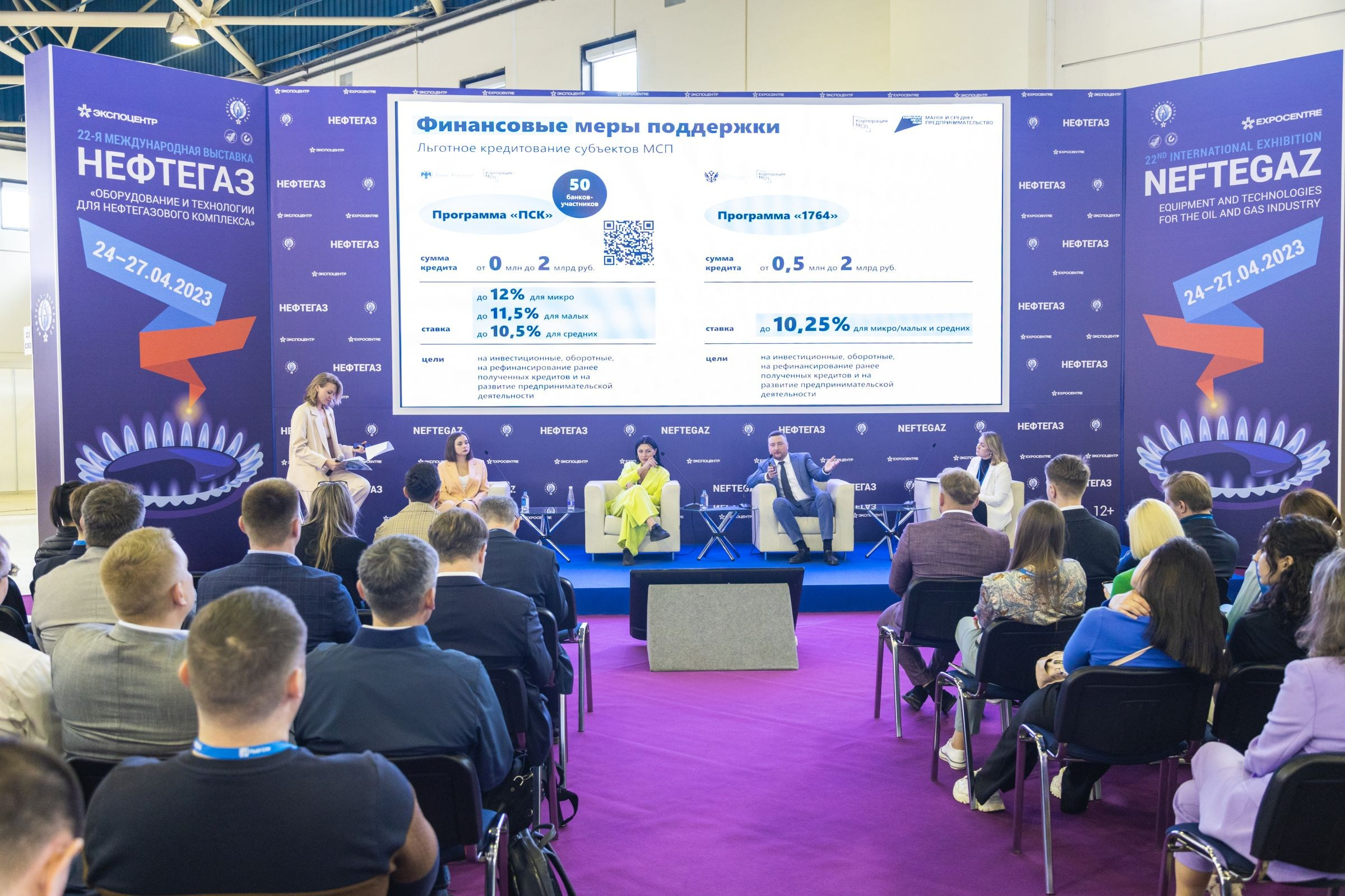 Съёмка стенда на выставке. Фотограф на мероприятие в Москве Марик