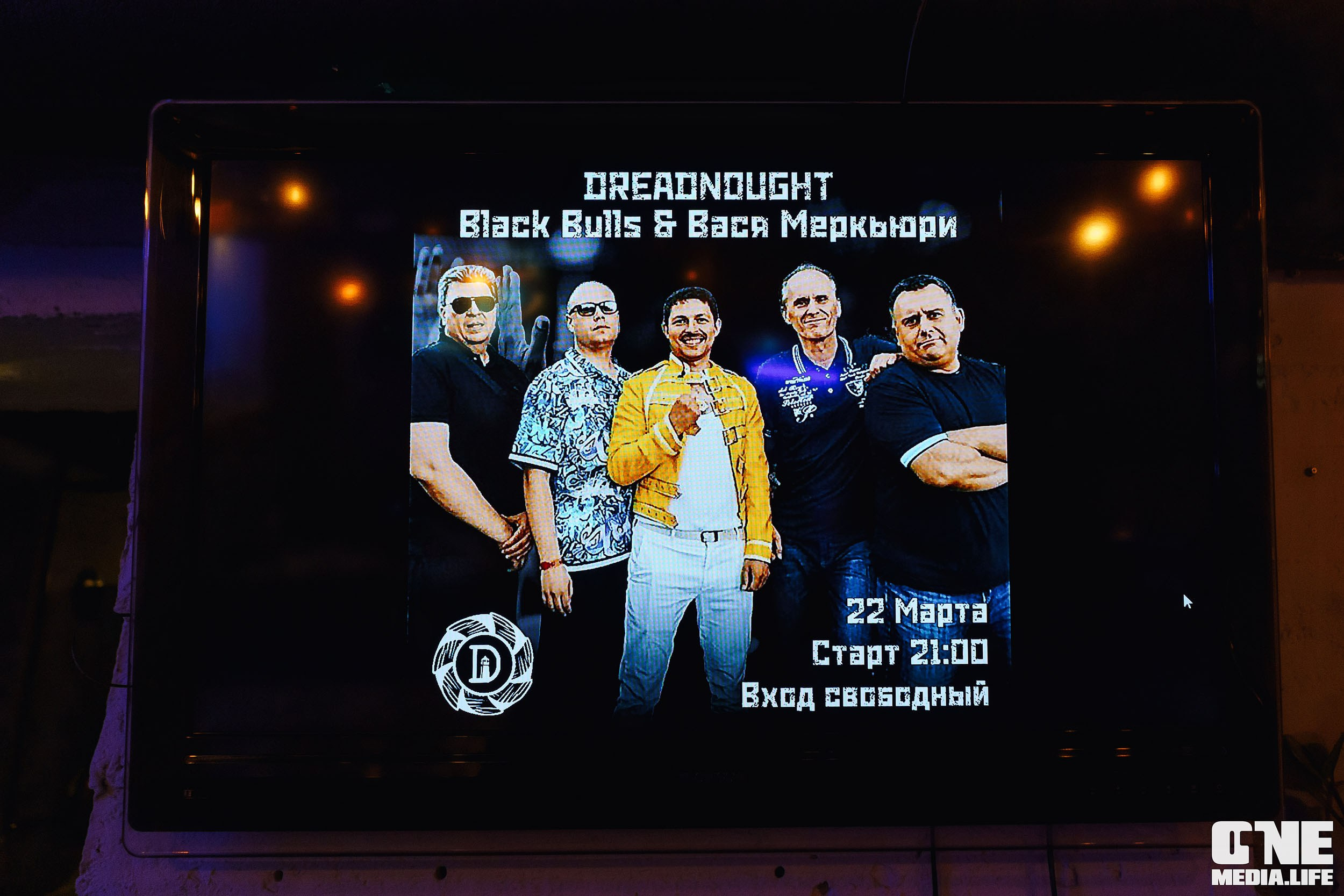 Фоторепортаж из бара Dreadnought. One Media Life: фоторепортажи, фотоотчеты с мероприятий и заведений