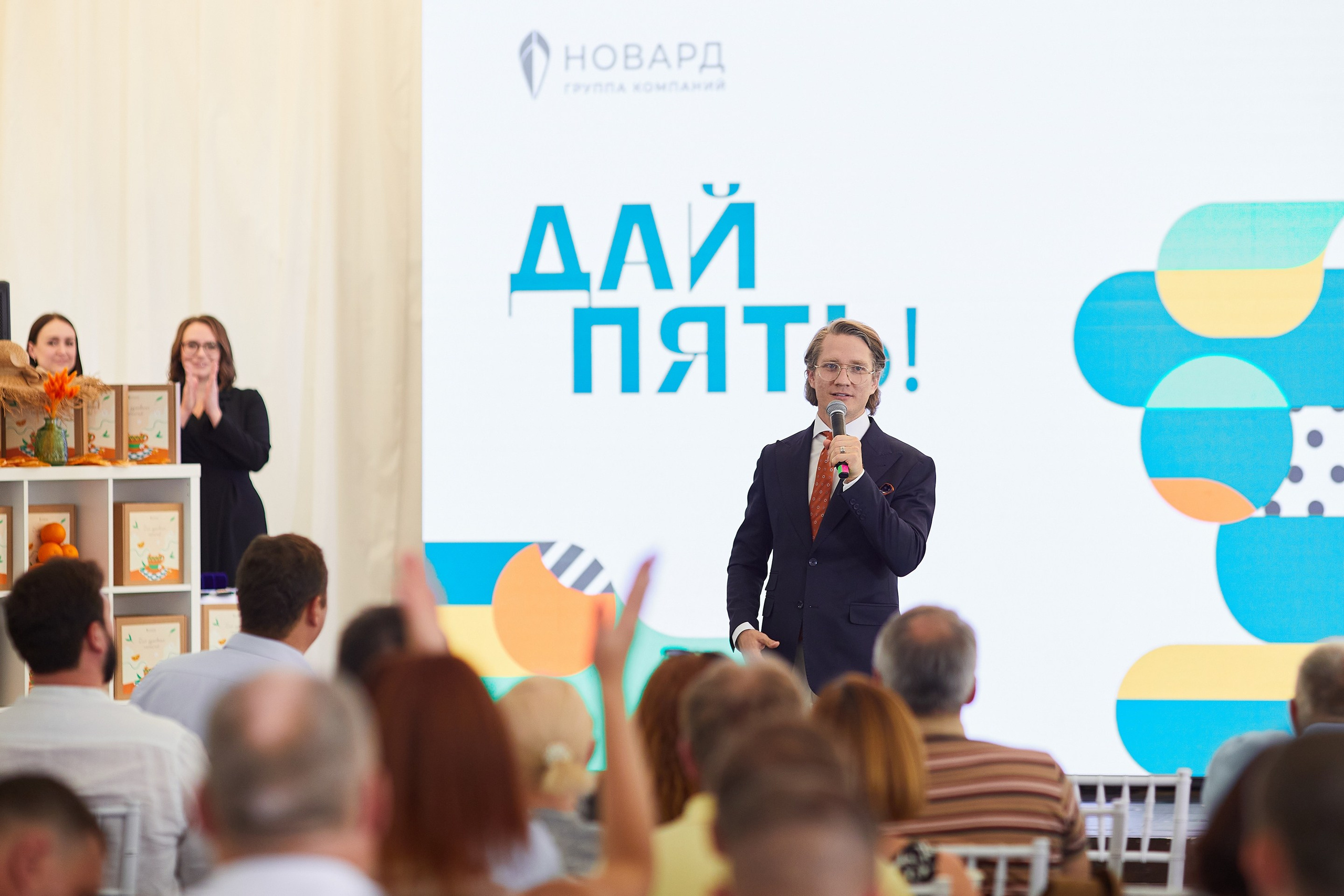 День Рождения компании. Event фотограф Александр Осин. г. Москва