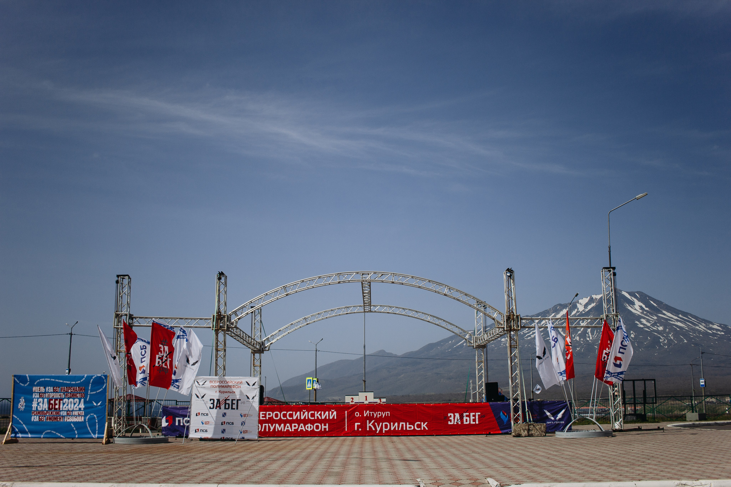 Репортаж ЗАБЕГ РФ 2024 КУРИЛЬСК. Фотограф Итуруп | Курильские острова