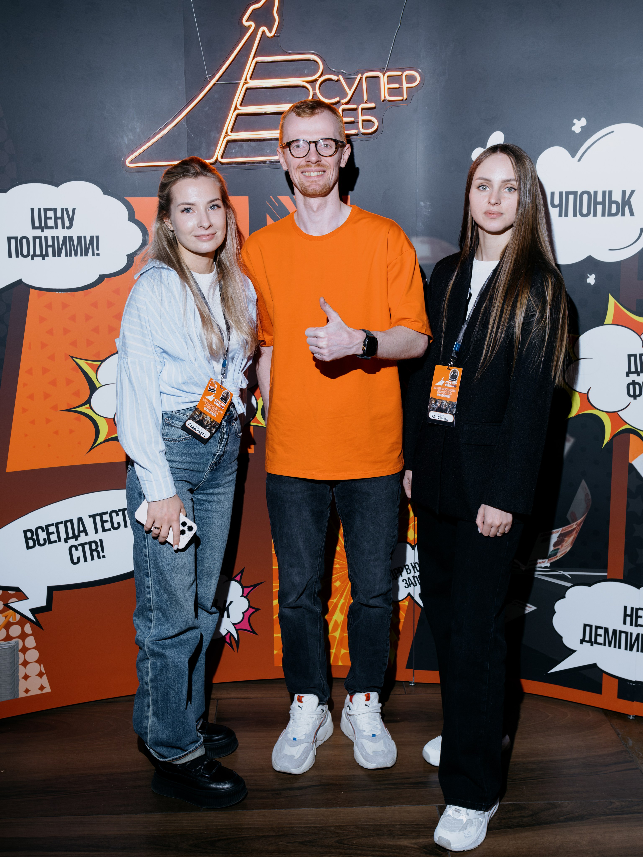 Выпускной СуперВеб. Репортажный и портретный фотограф в Москве Илья Спиридонов