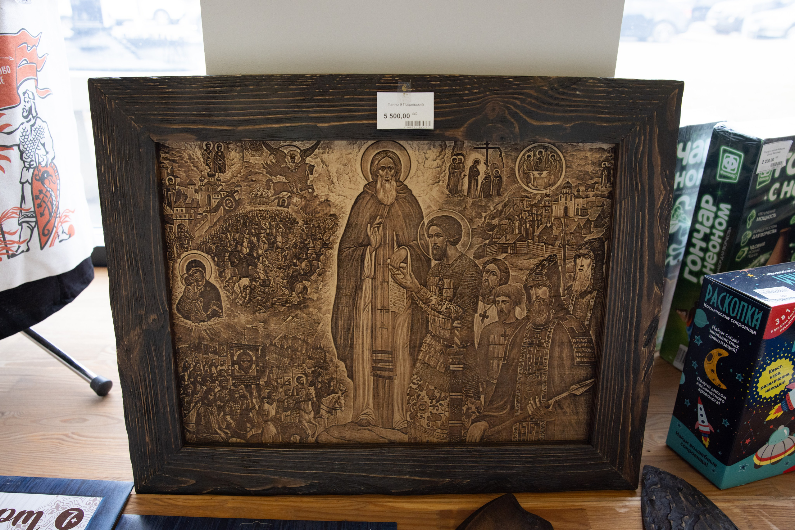 Поездка на поле Кулеково. Фотограф в Туле Крупский АнДРей. Фотостудия «КАДР71» в Туле