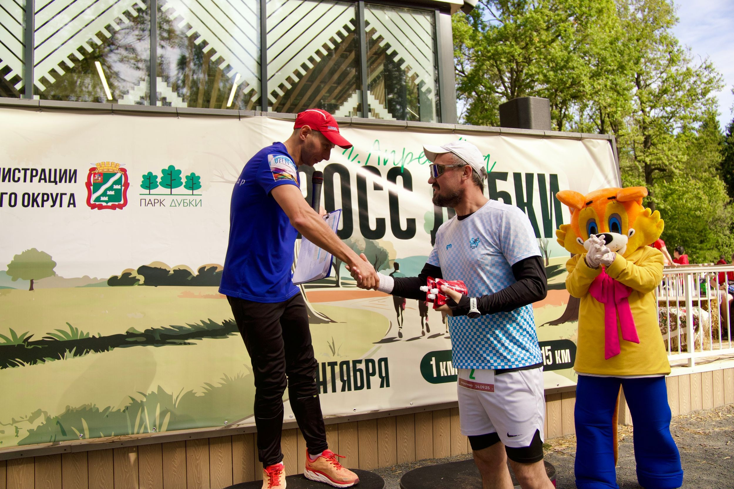 Забег в парке «Дубки». Кафе «БЕЛКА НАШЕПТАЛА». Ну оооочень концептуальное кафе