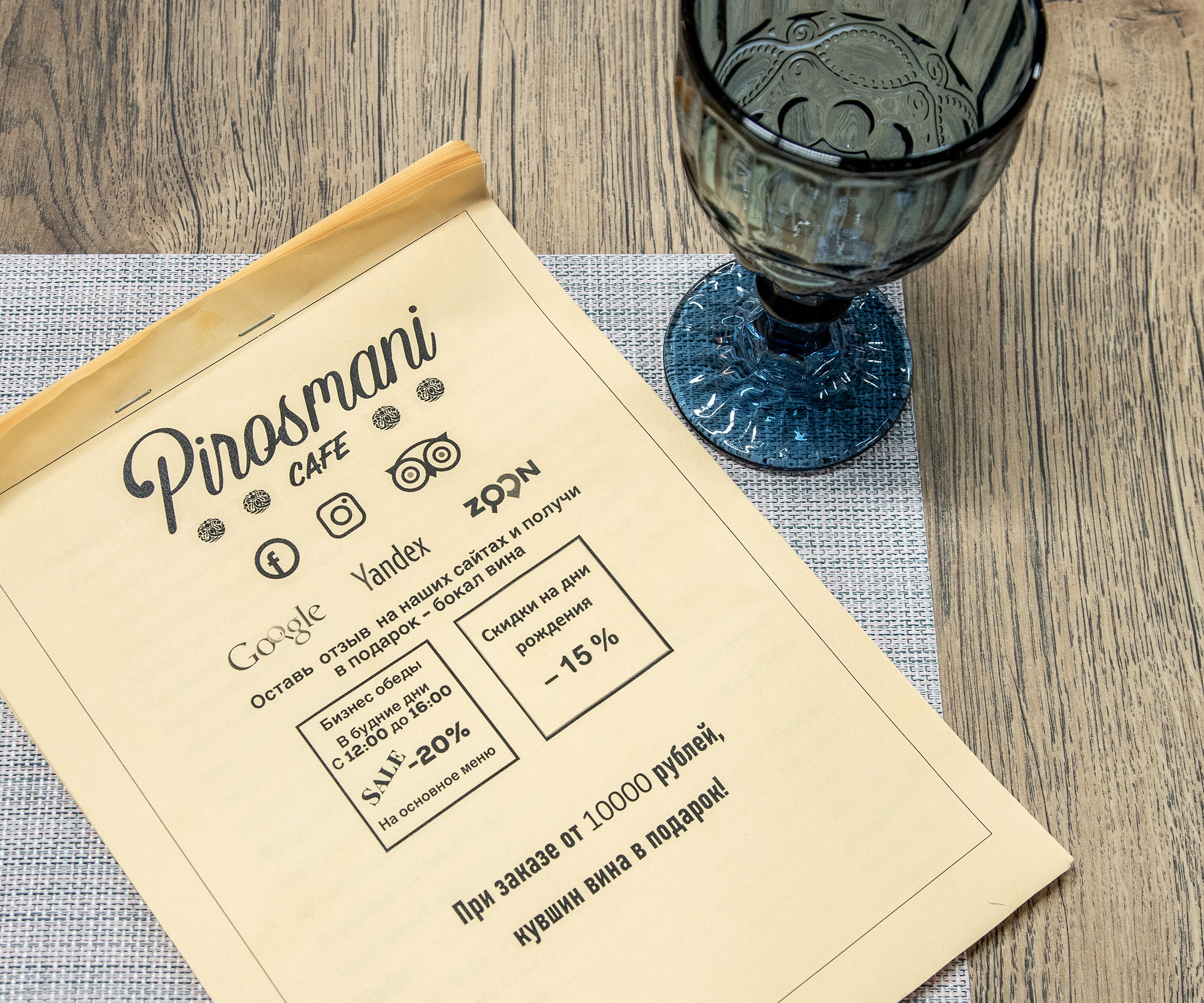 Интерьеры. Фотограф Аркадий Назаров