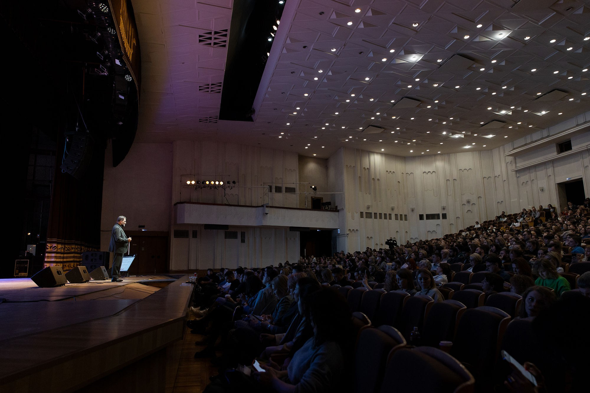 Форум «ДЕЛАЙ!», Томск, март 2023. Репортажный фотограф в Томске