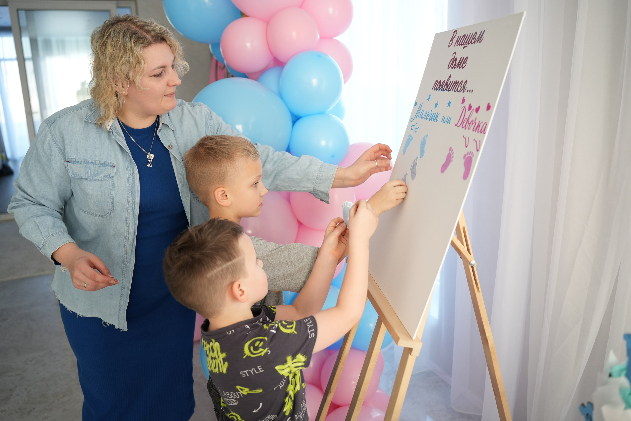 Gender Party. Семейный и свадебный фотограф Минск, Беларусь Анна Орловская