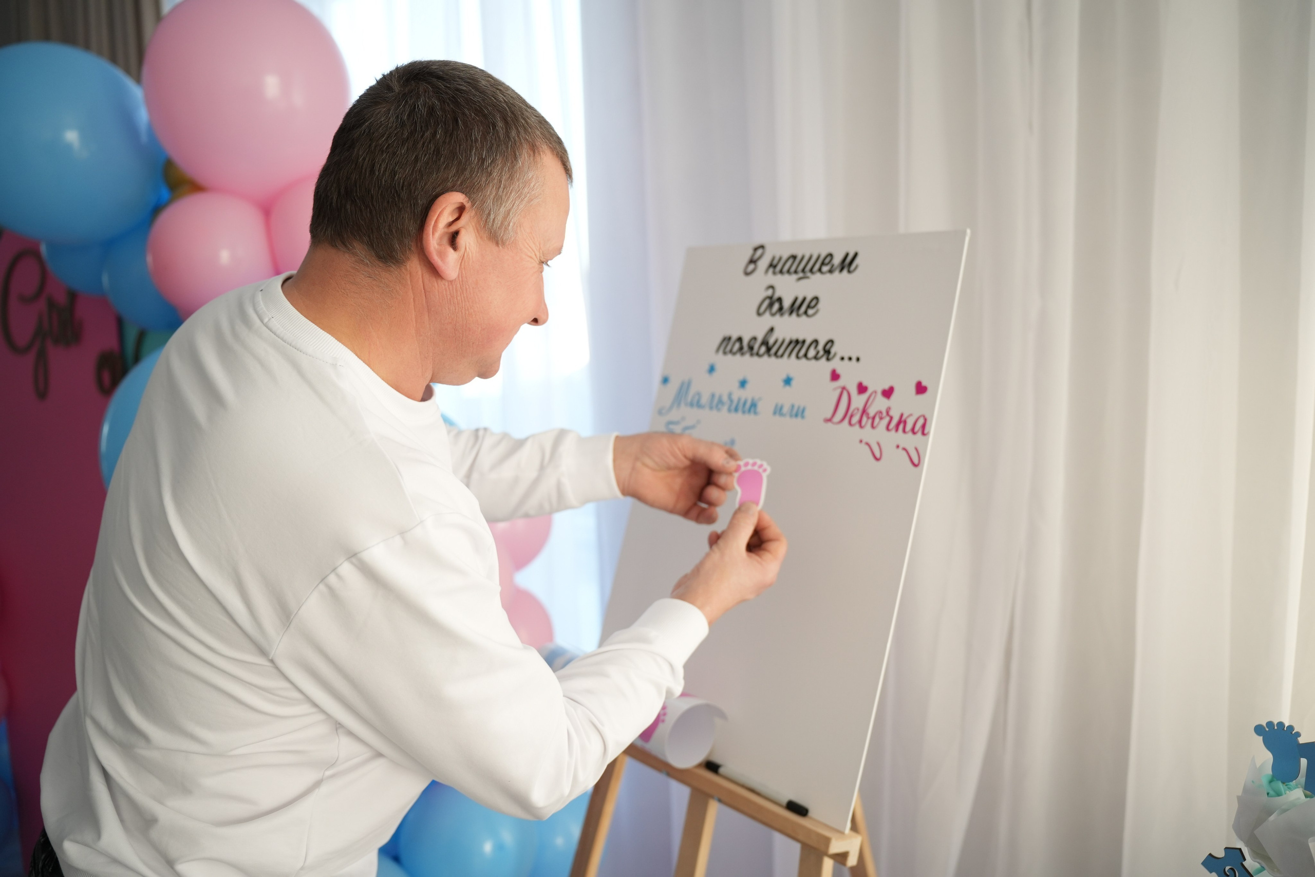 Gender Party. Семейный и свадебный фотограф Минск, Беларусь Анна Орловская