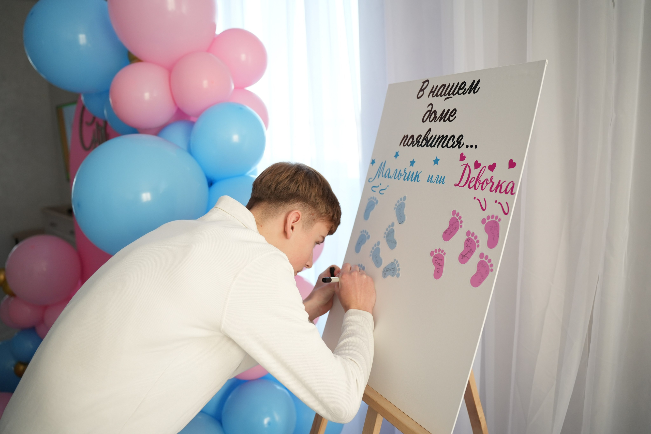 Gender Party. Семейный и свадебный фотограф Минск, Беларусь Анна Орловская