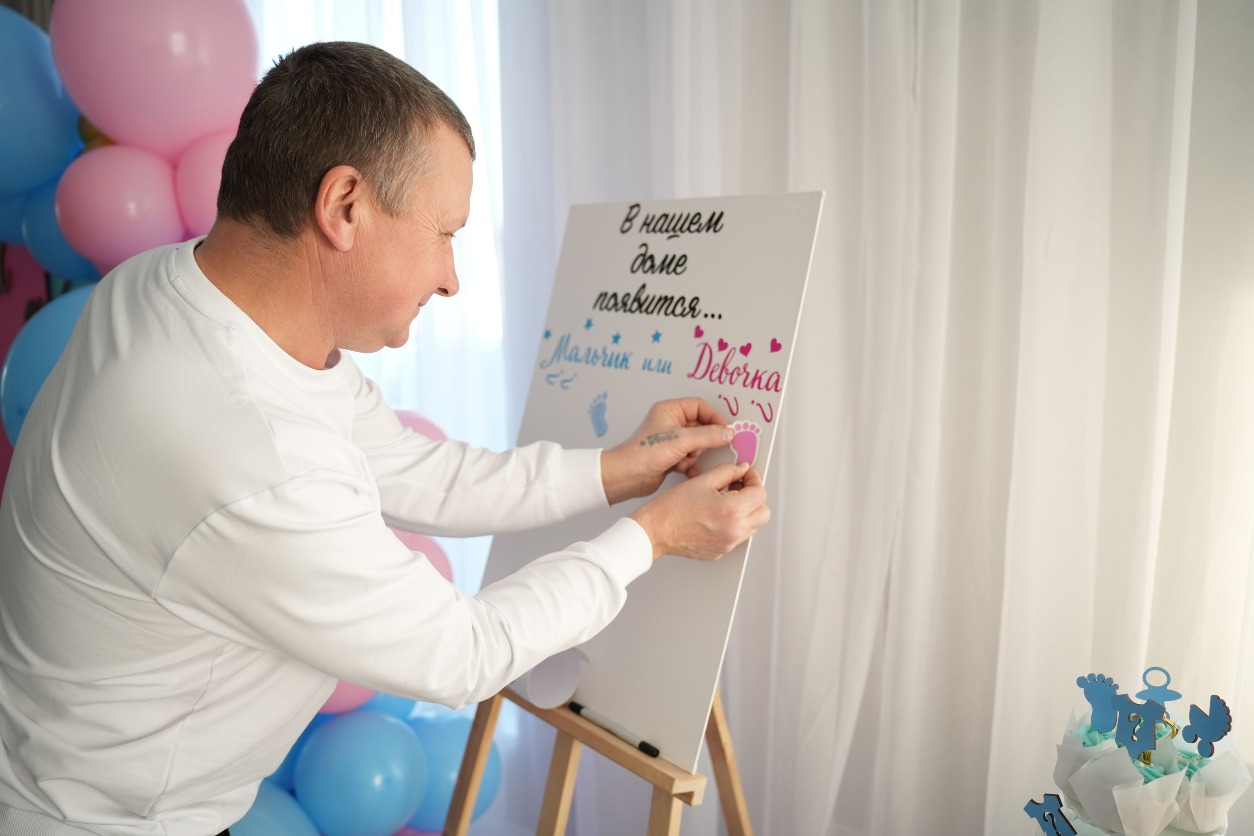 Gender Party. Семейный и свадебный фотограф Минск, Беларусь Анна Орловская
