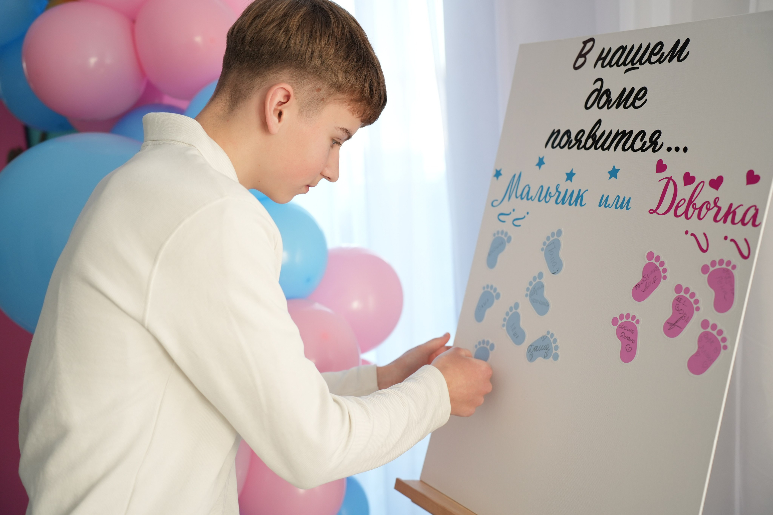 Gender Party. Семейный и свадебный фотограф Минск, Беларусь Анна Орловская