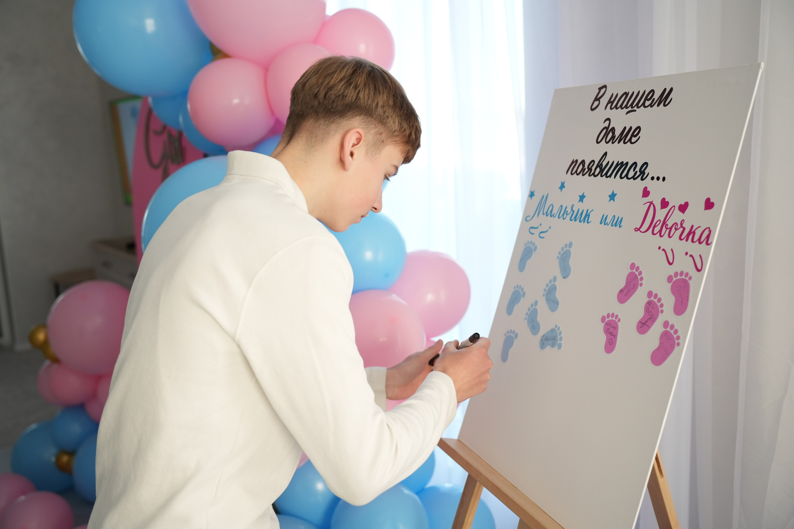 Gender Party. Семейный и свадебный фотограф Минск, Беларусь Анна Орловская