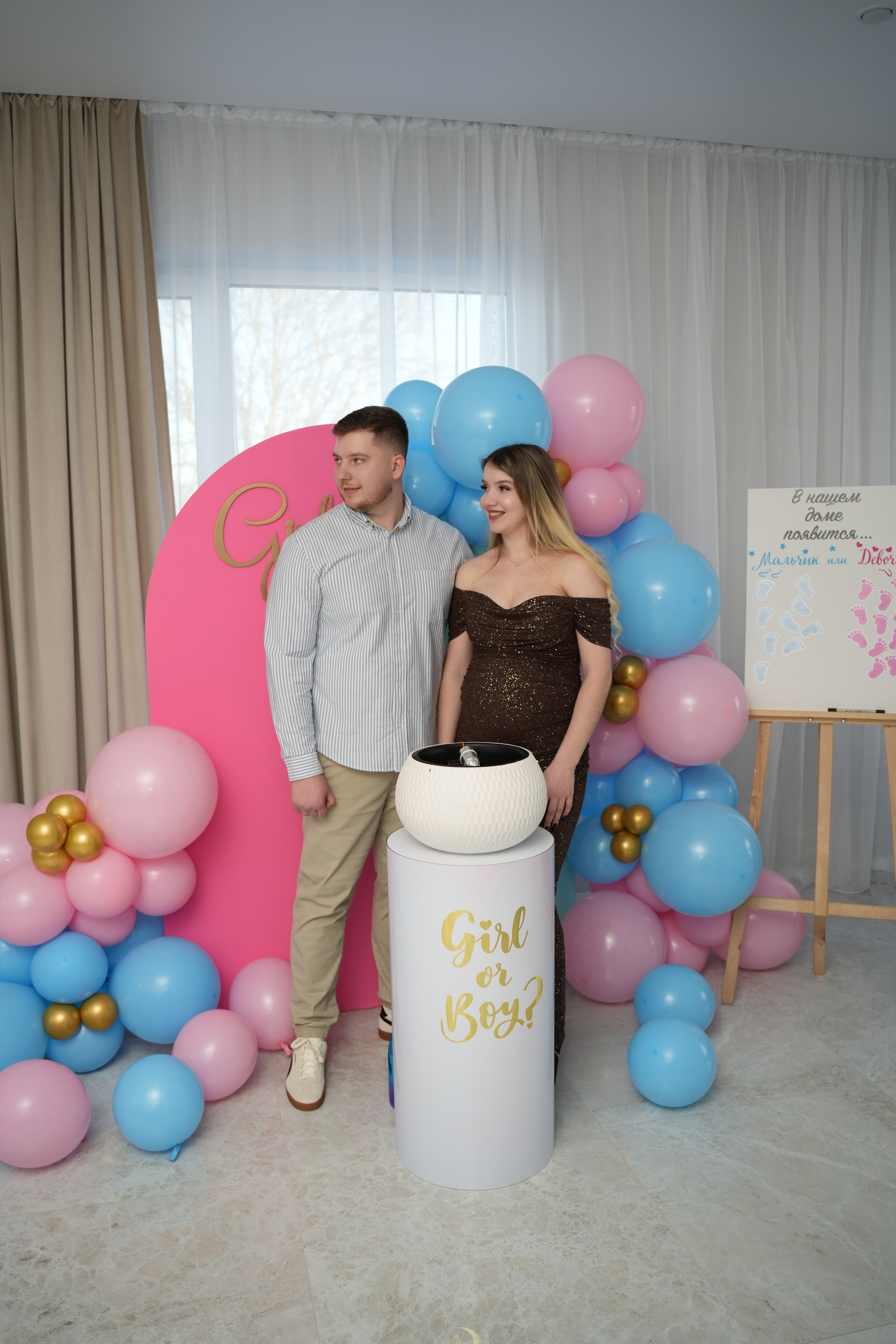 Gender Party. Семейный и свадебный фотограф Минск, Беларусь Анна Орловская