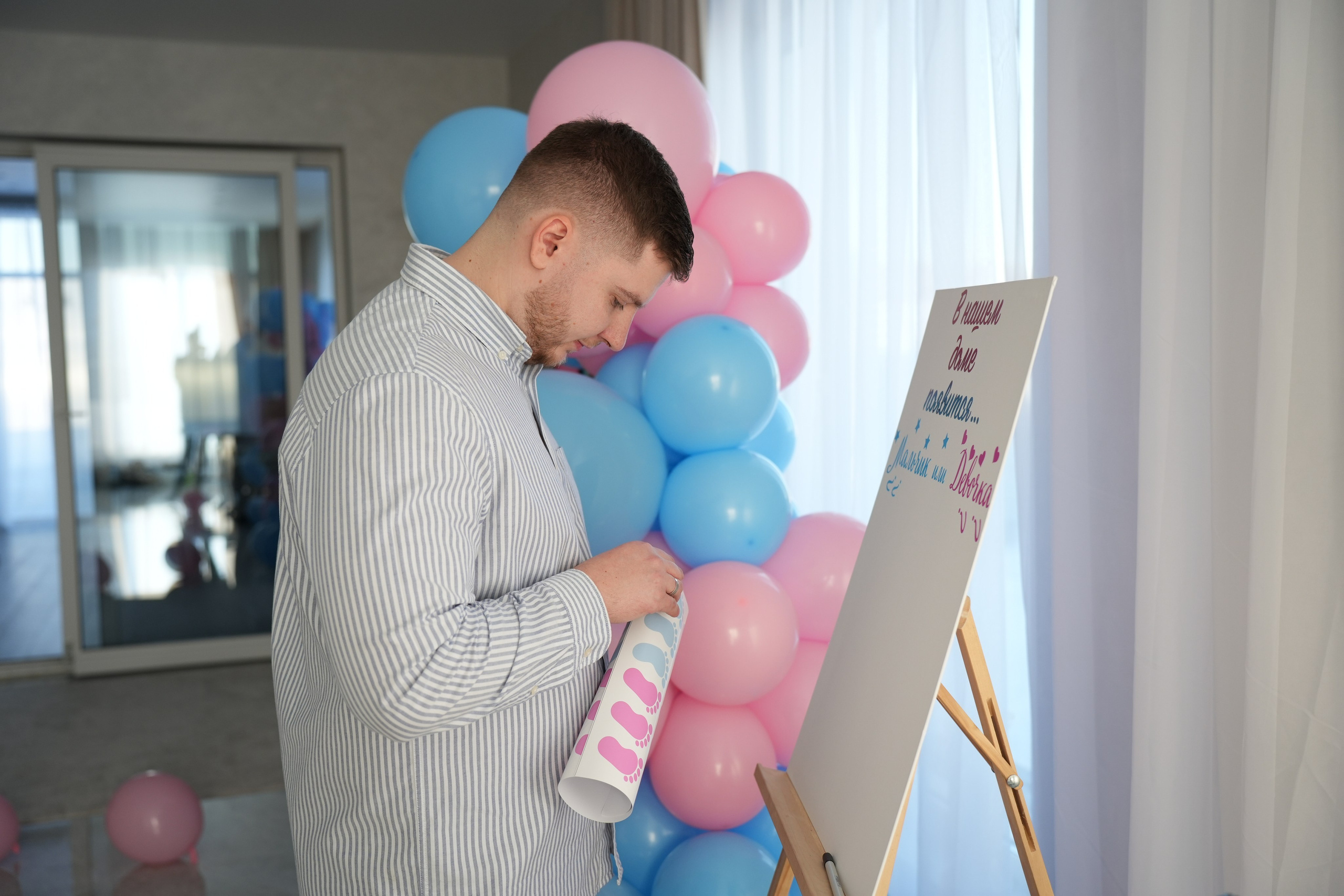 Gender Party. Семейный и свадебный фотограф Минск, Беларусь Анна Орловская