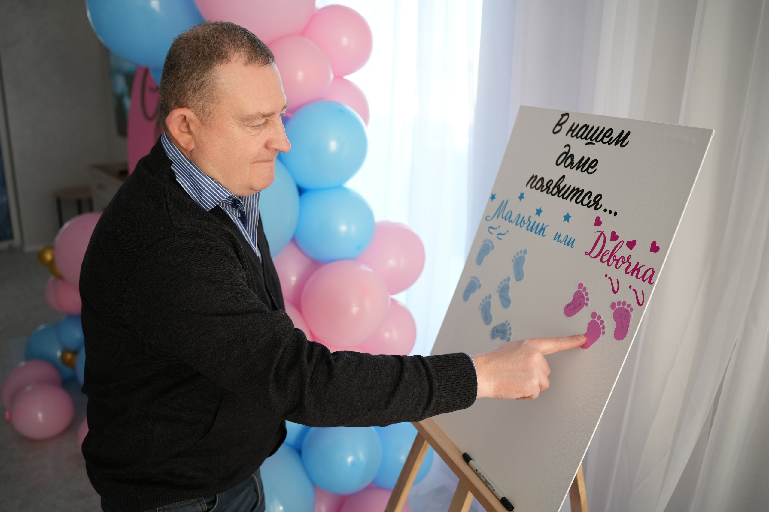 Gender Party. Семейный и свадебный фотограф Минск, Беларусь Анна Орловская