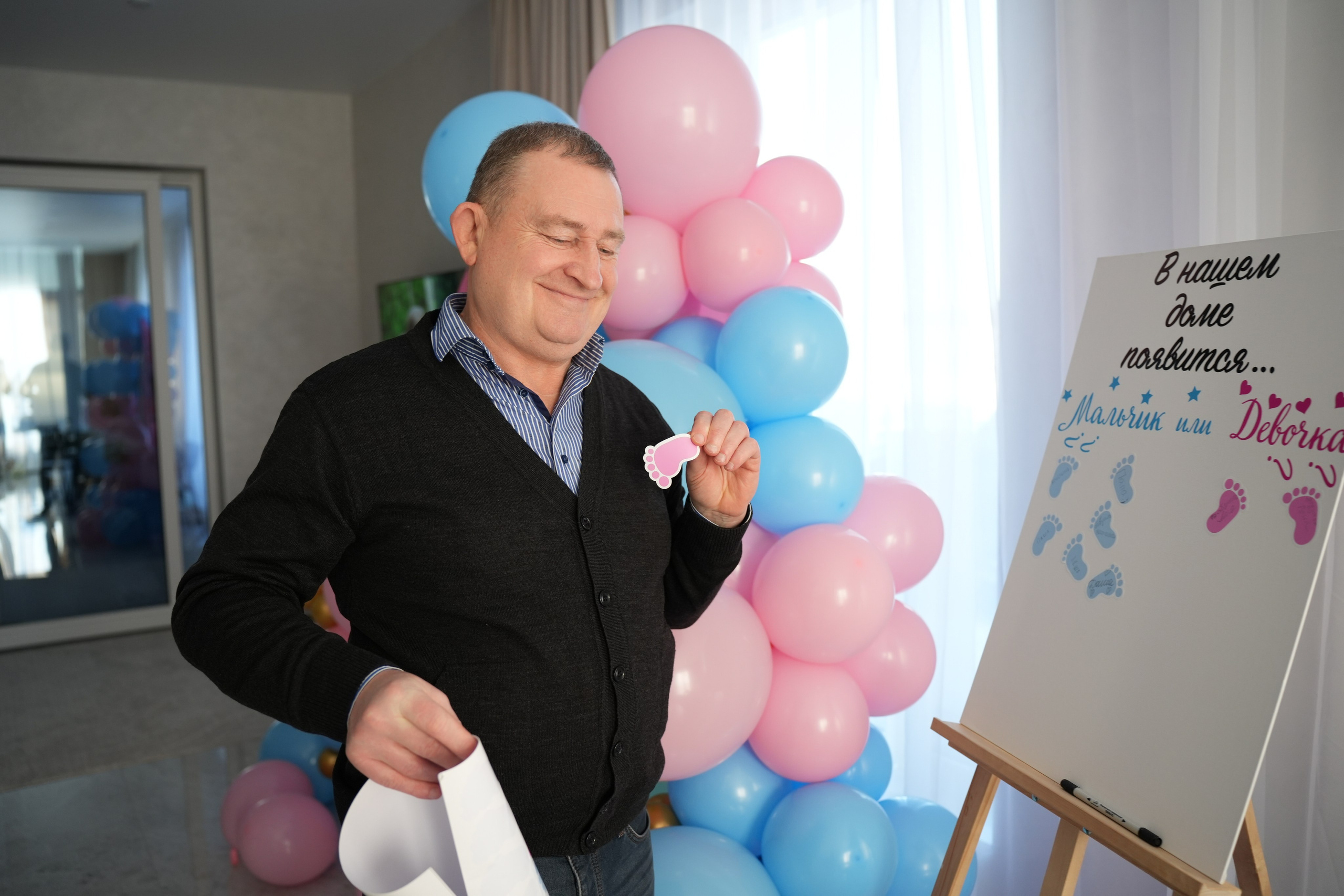 Gender Party. Семейный и свадебный фотограф Минск, Беларусь Анна Орловская