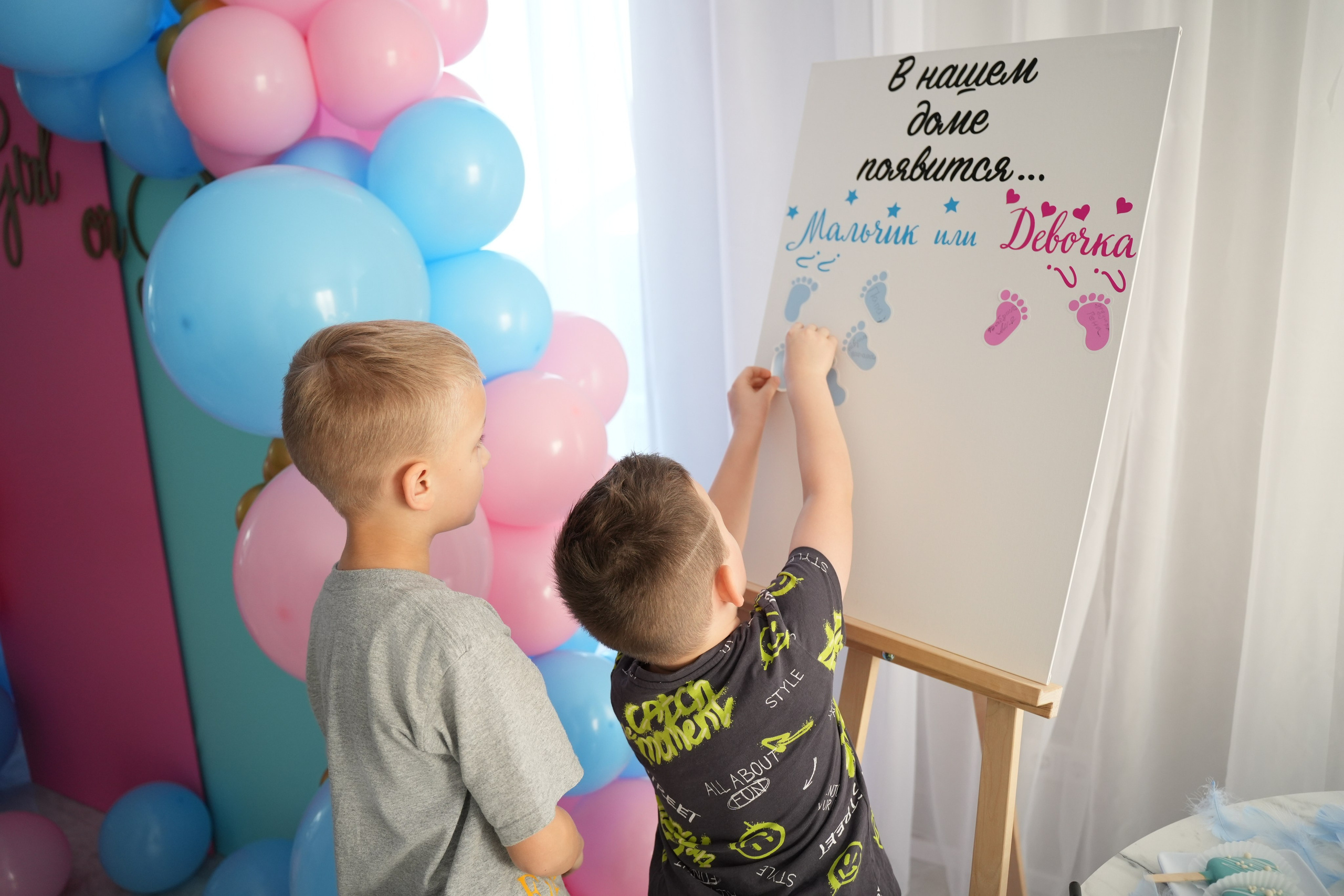 Gender Party. Семейный и свадебный фотограф Минск, Беларусь Анна Орловская
