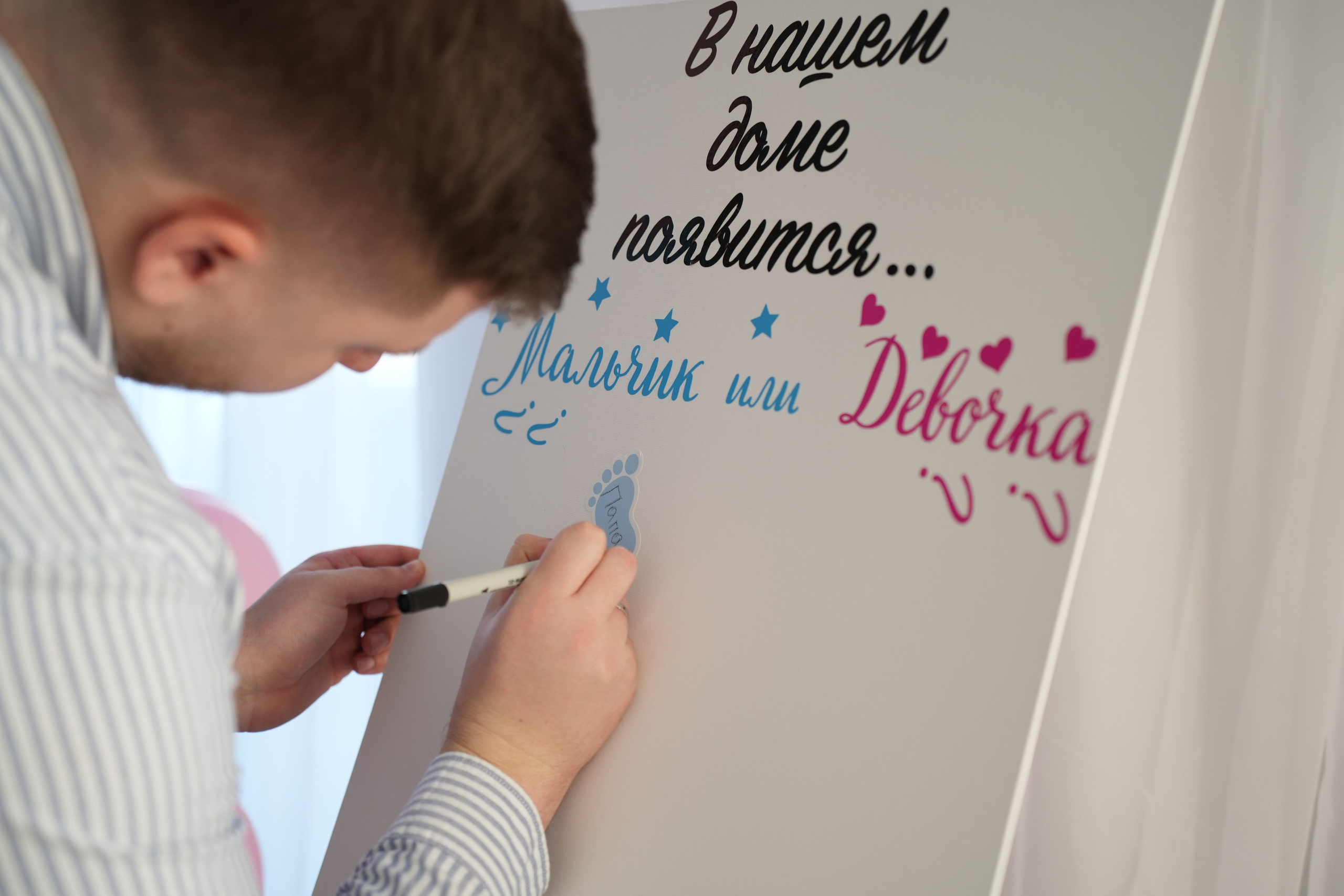 Gender Party. Семейный и свадебный фотограф Минск, Беларусь Анна Орловская