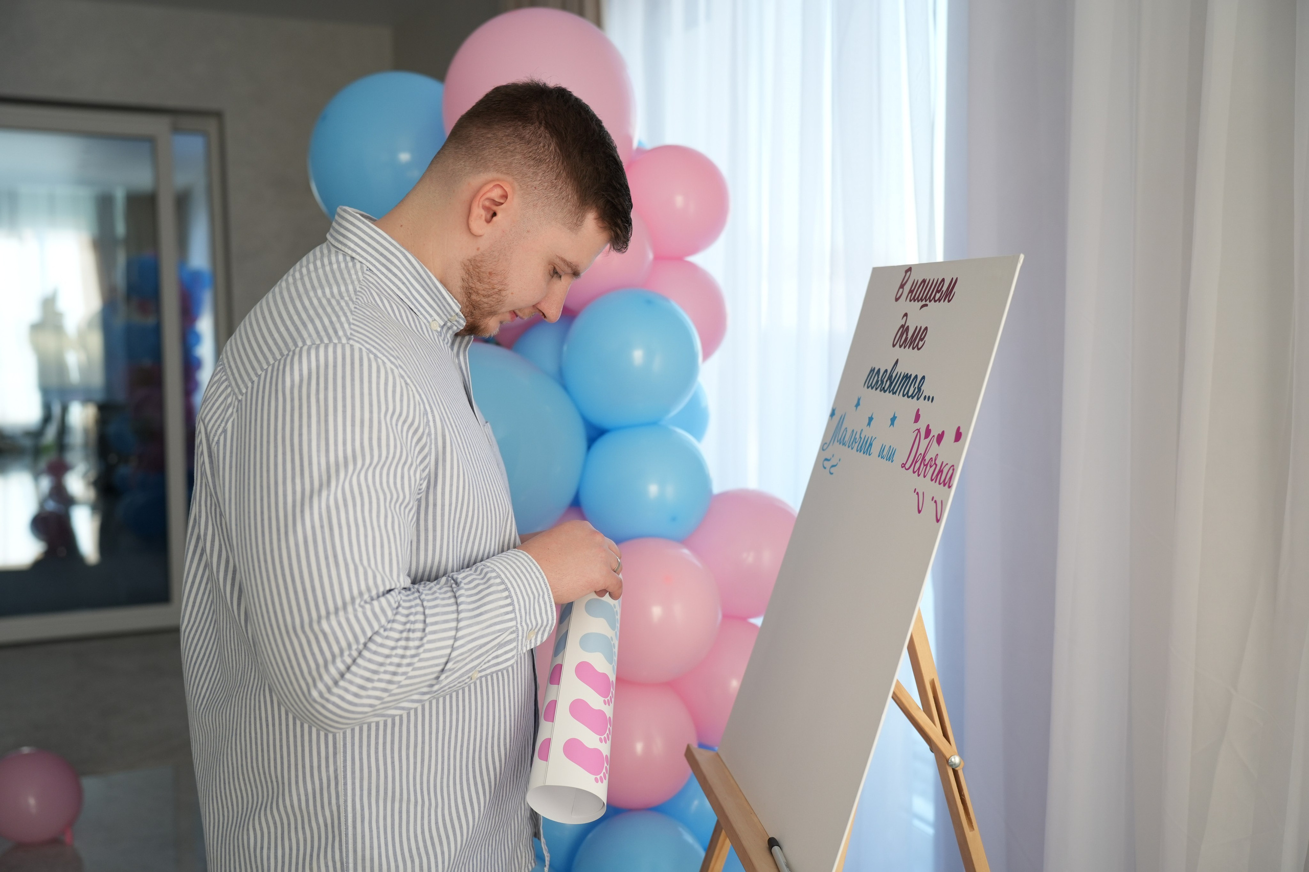 Gender Party. Семейный и свадебный фотограф Минск, Беларусь Анна Орловская
