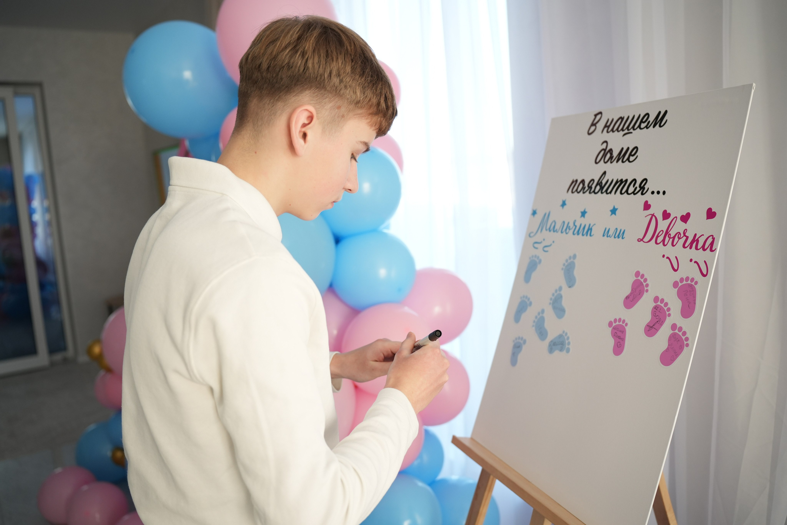 Gender Party. Семейный и свадебный фотограф Минск, Беларусь Анна Орловская