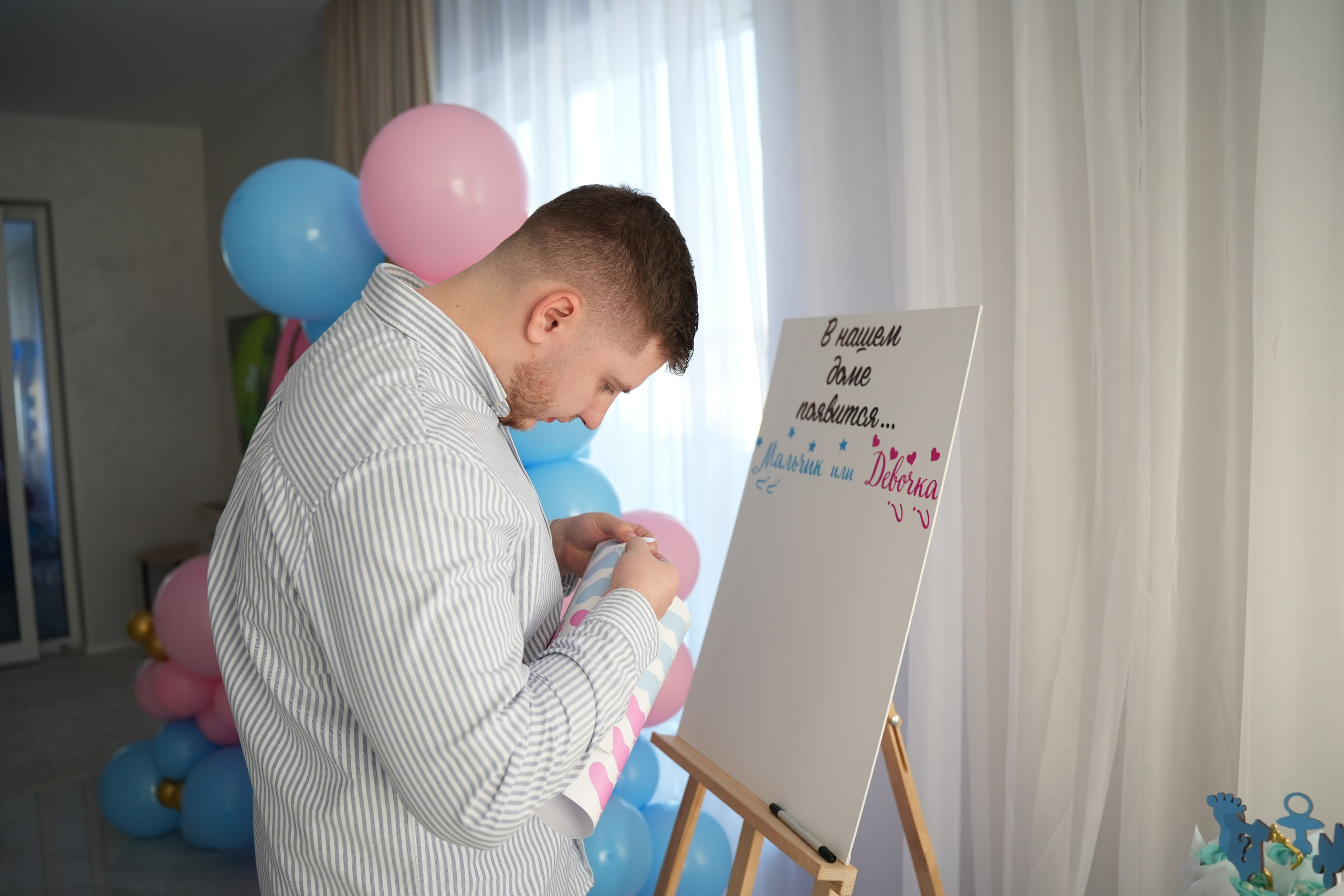 Gender Party. Семейный и свадебный фотограф Минск, Беларусь Анна Орловская