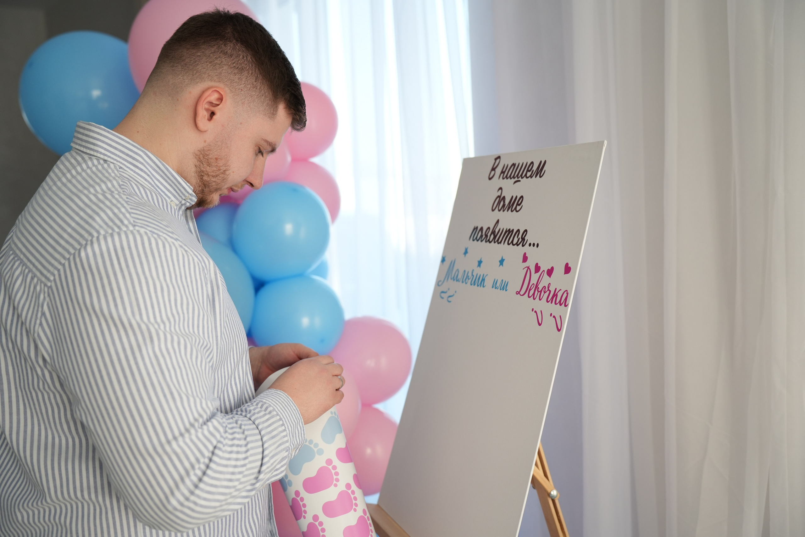Gender Party. Семейный и свадебный фотограф Минск, Беларусь Анна Орловская