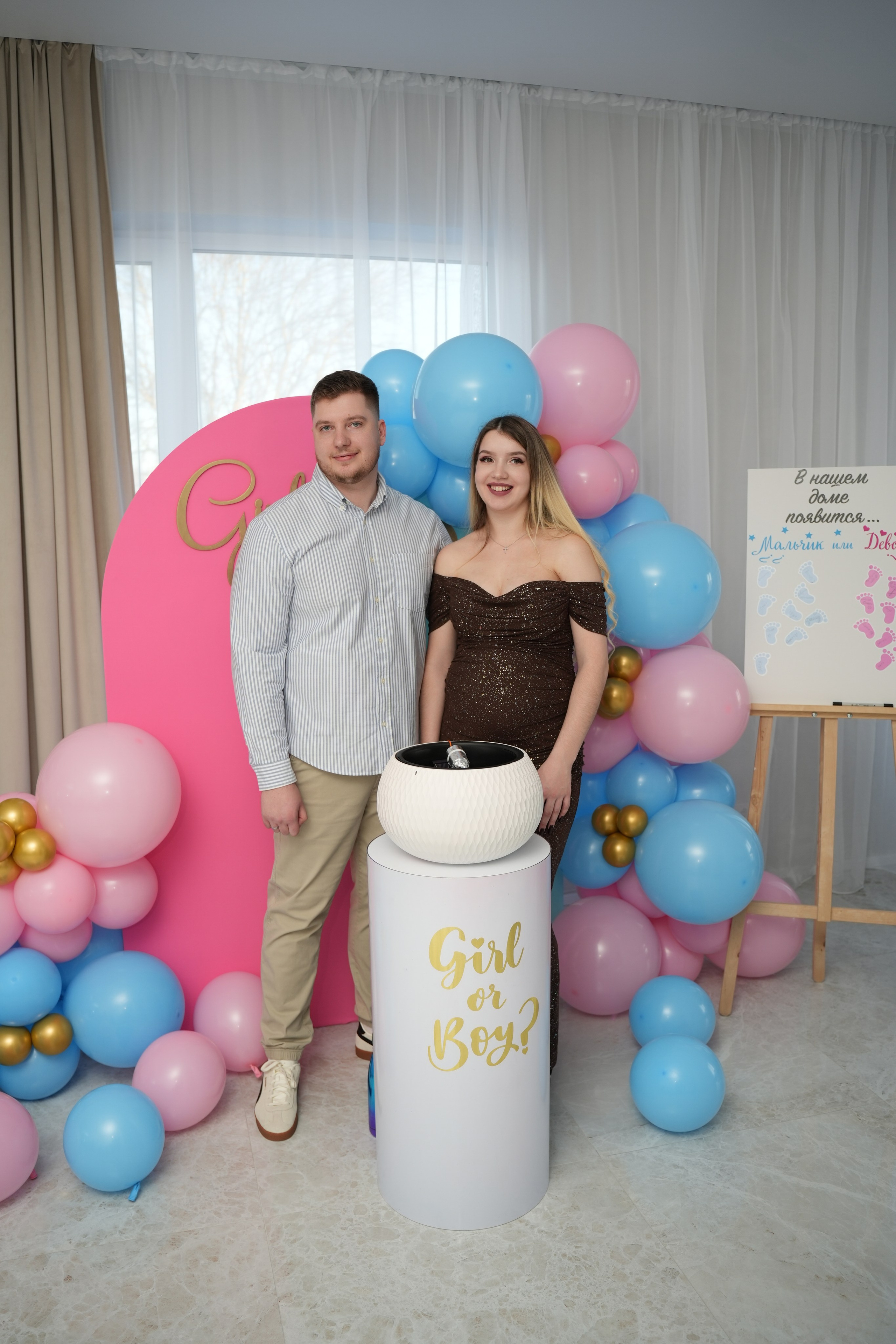 Gender Party. Семейный и свадебный фотограф Минск, Беларусь Анна Орловская