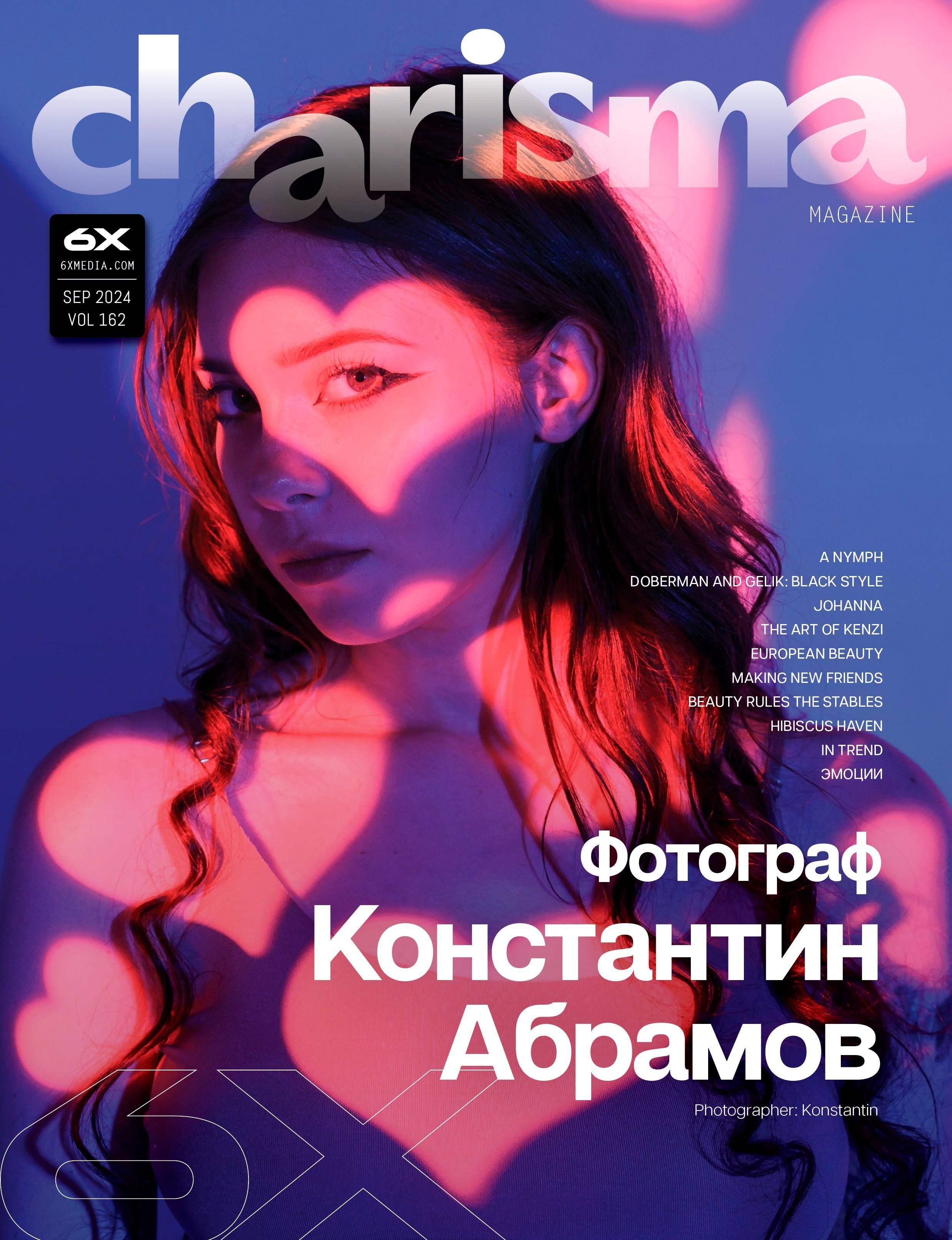 Публикации в журналах. Photomantis