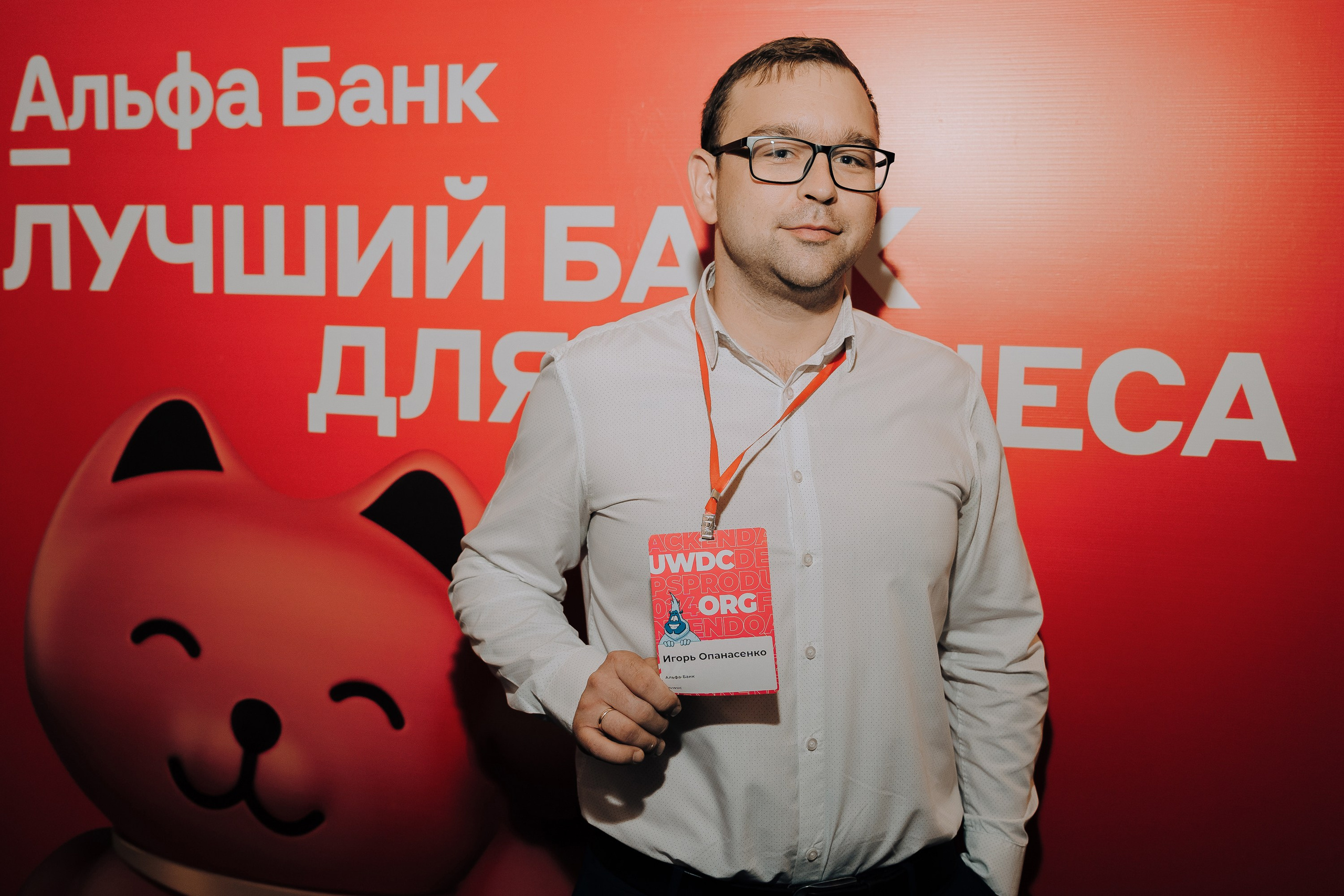 UWDC 2024. Репортажный фотограф Зуев Роман г. Челябинск