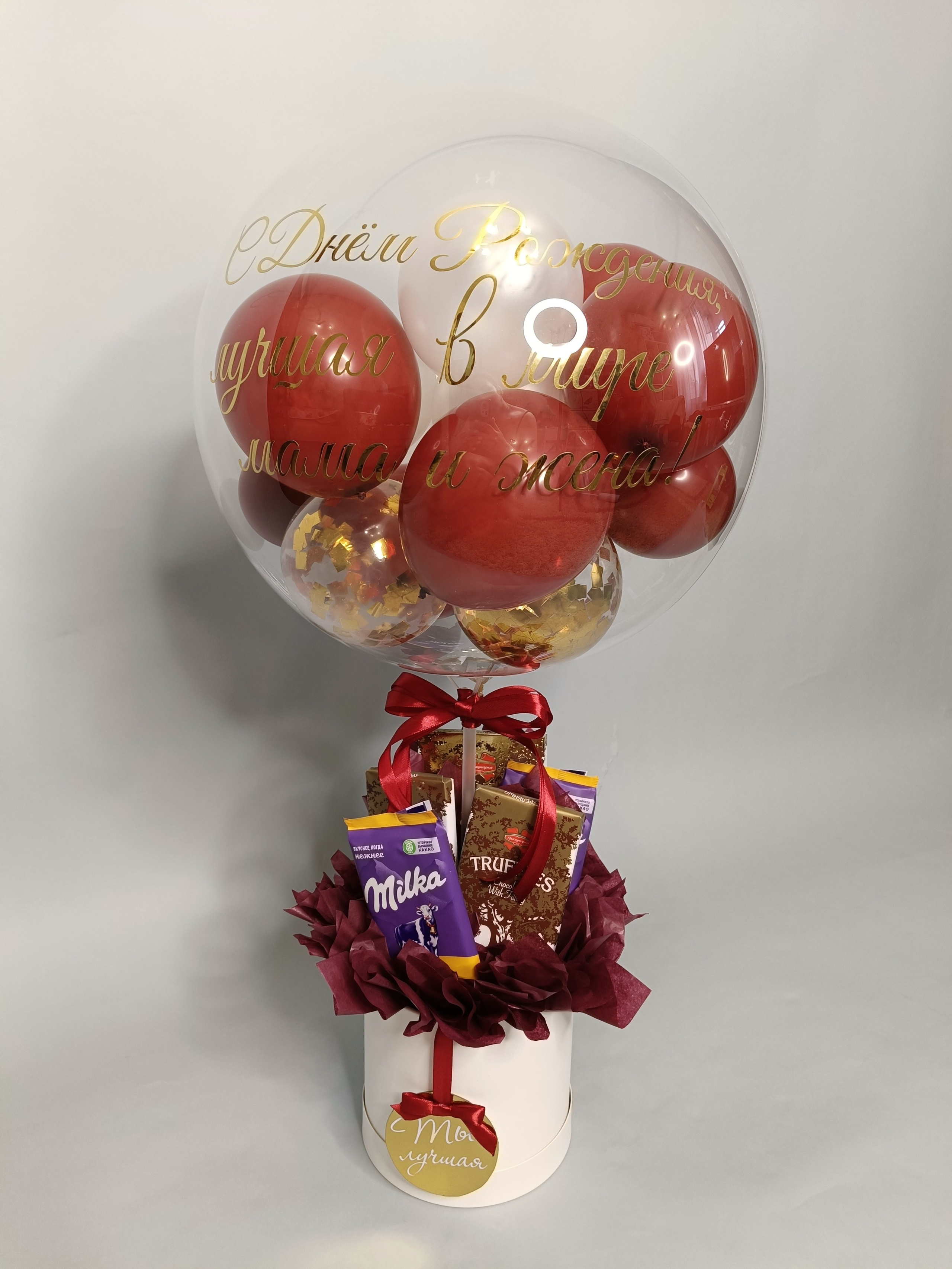 Готовые решения. Воздушные шары в Калуге Happy hоlidays40