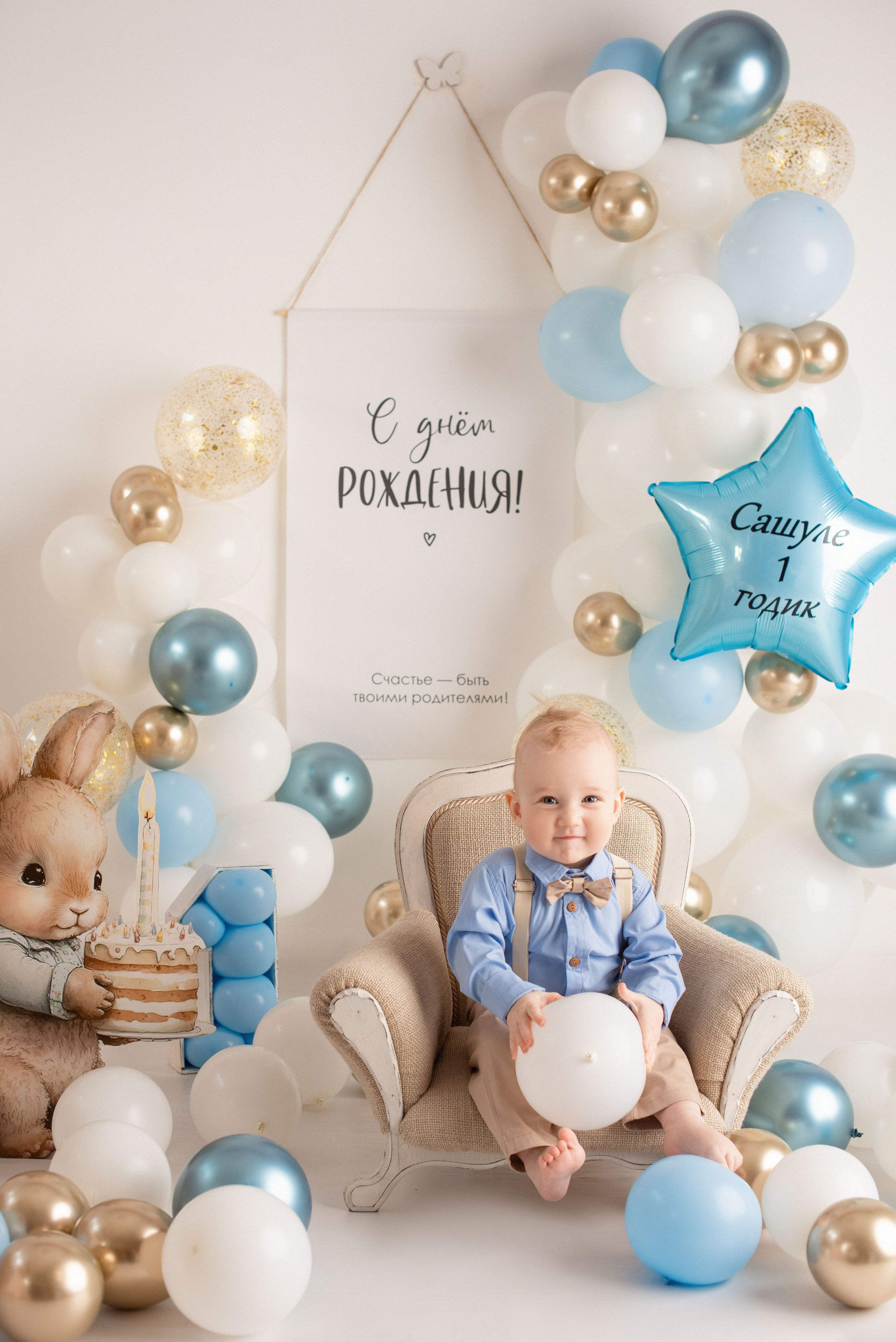 Годики. Фотограф Новорожденных во Владивостоке Ольга Галаницкая