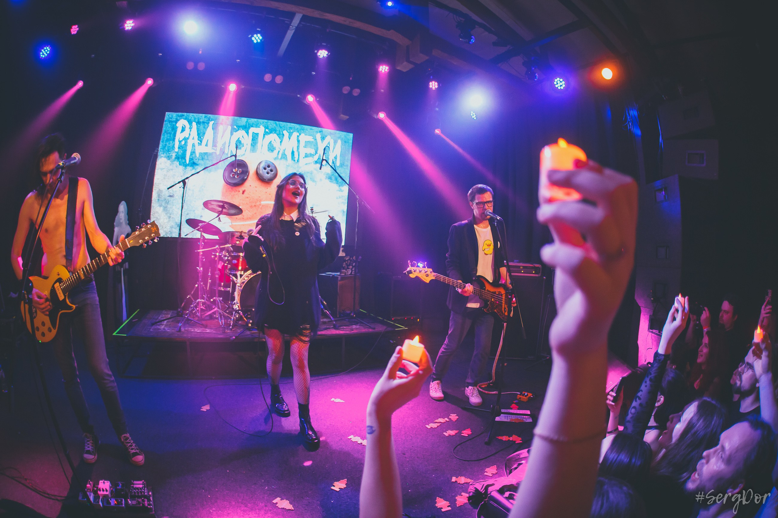 Радиопомехи. КЦ Сердце. Фотограф Сергей Дорошенко