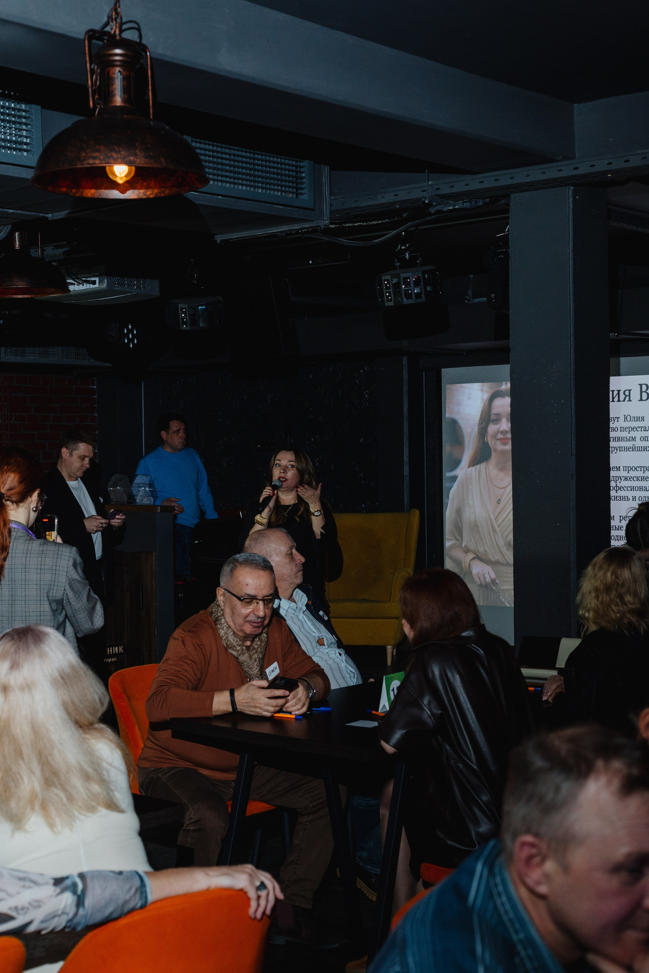 Дейтинг вечеринка. Портретный фотограф Москва Юлия Трякина