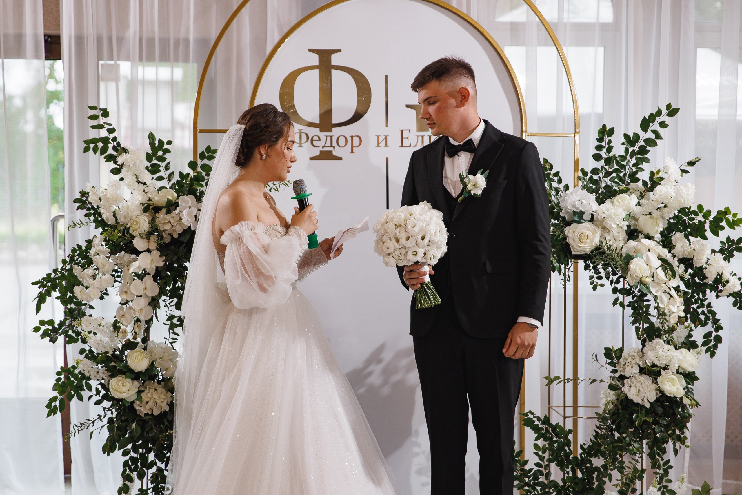 Елизавета и Федор. Wedding photographer in St. Petersburg, Europe and Israel Anna Agafon