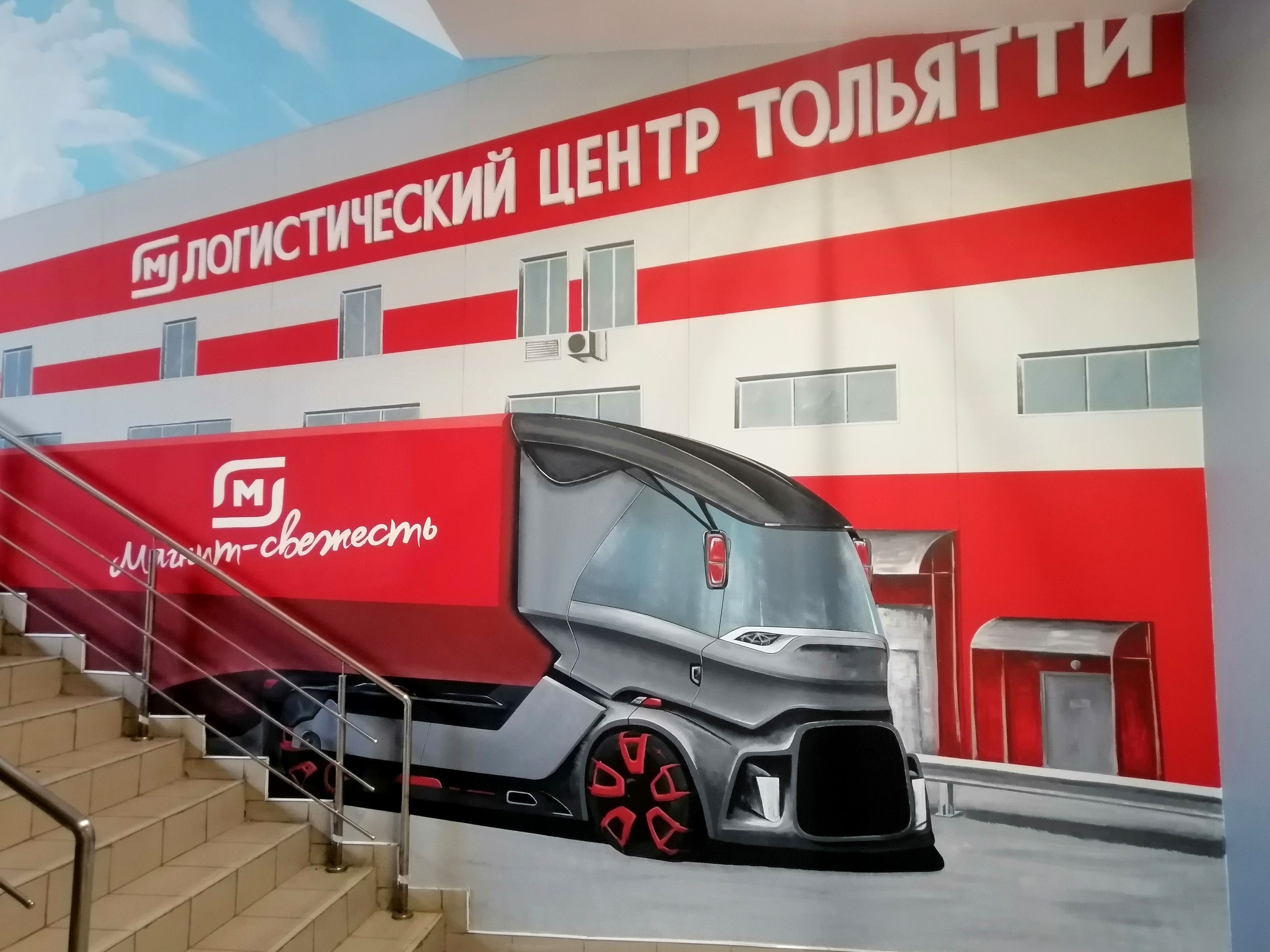 Роспись стен. Пётр Литвинов