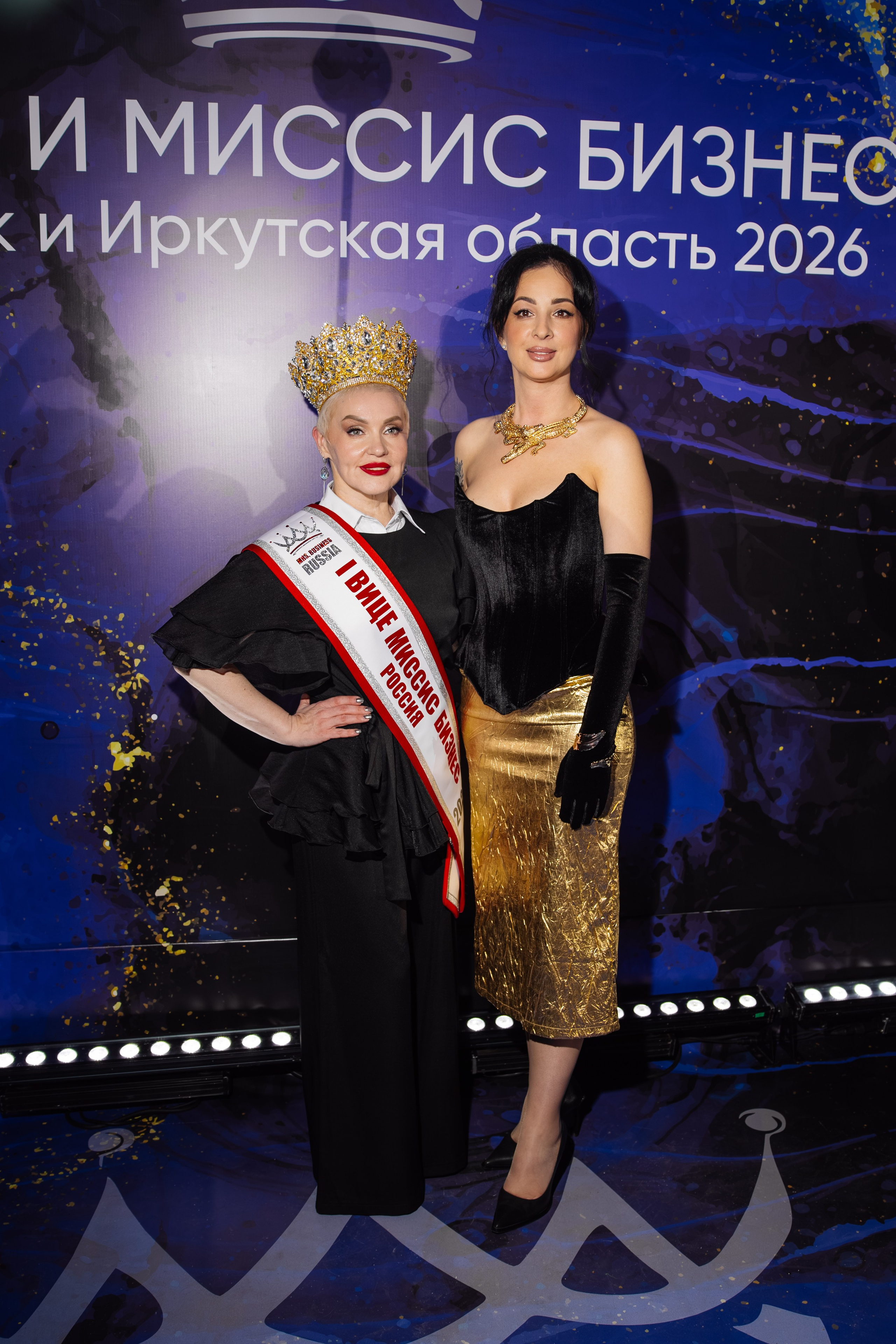 Мисс и Миссис Бизнес Иркутск 2026 — Финал. Свадебный фотограф в Иркутске Бобылев Никита