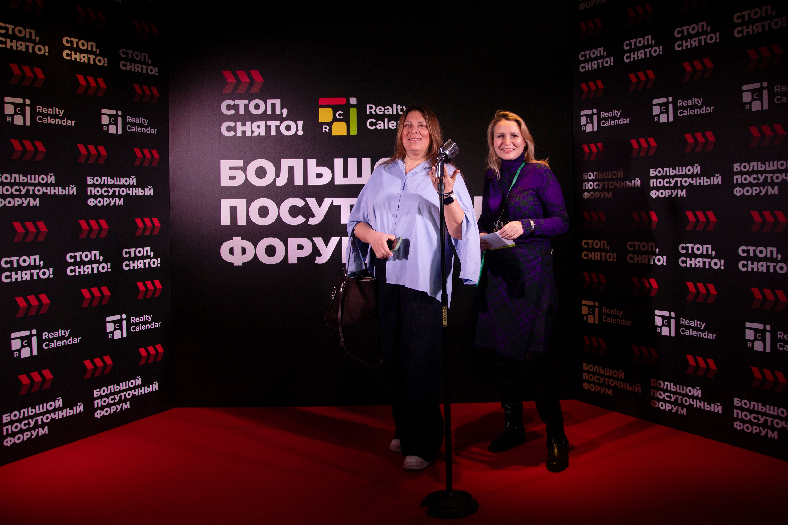 Форум «посуточный бизнес»