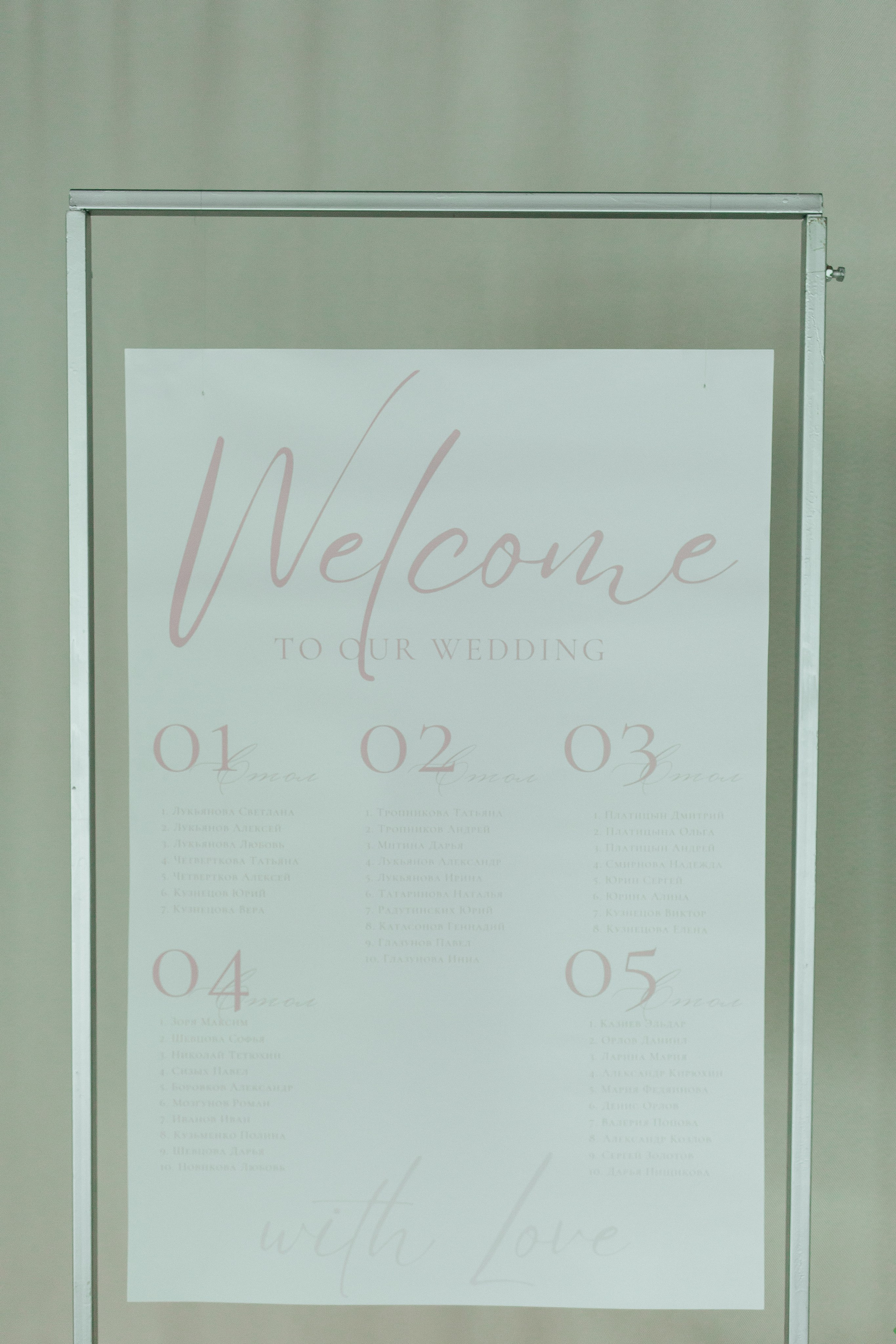 A & O. Фотограф Ольга Сапронова. Свадебный фотограф Ольга Сапронова