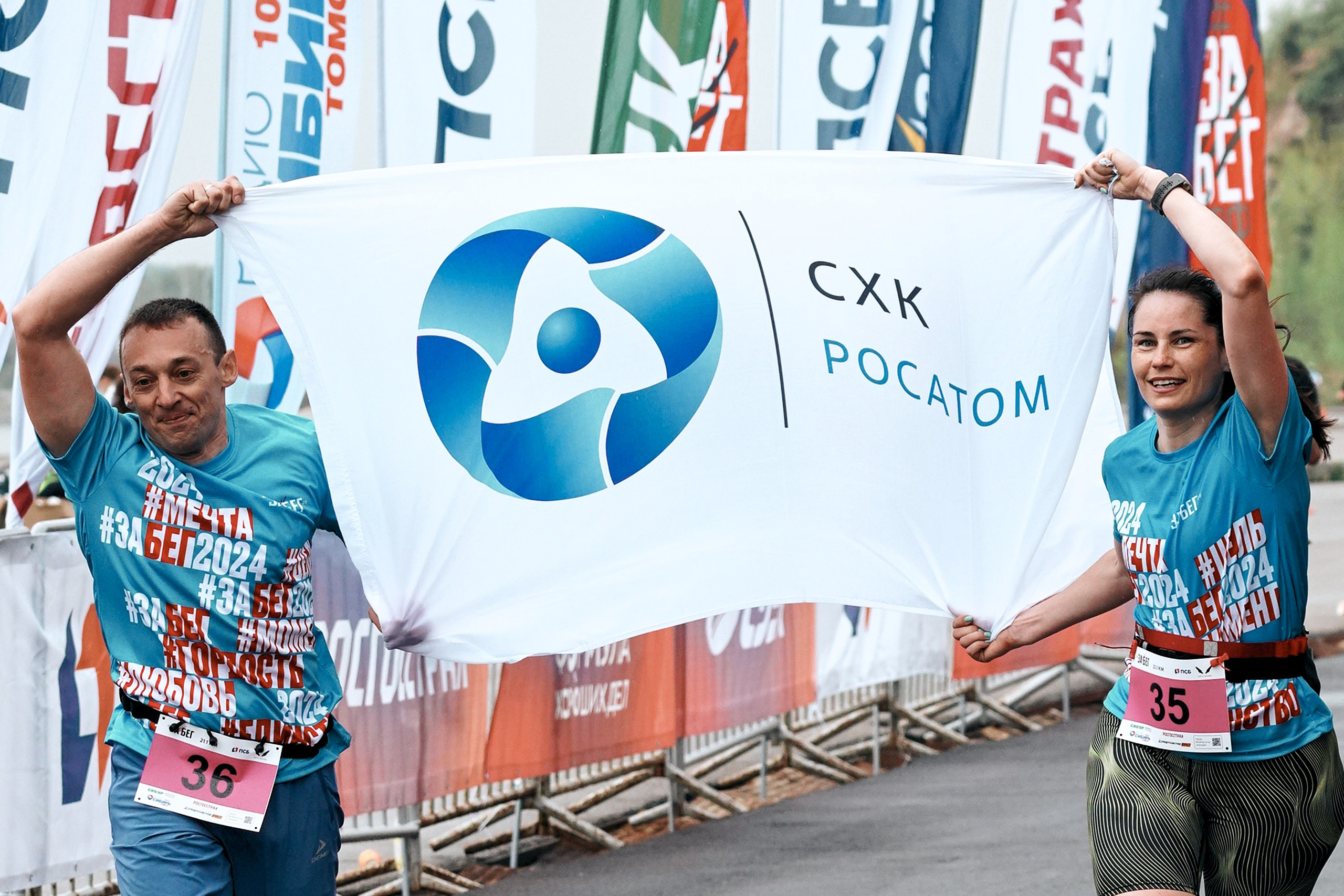 Томский марафон 2024. Фотограф